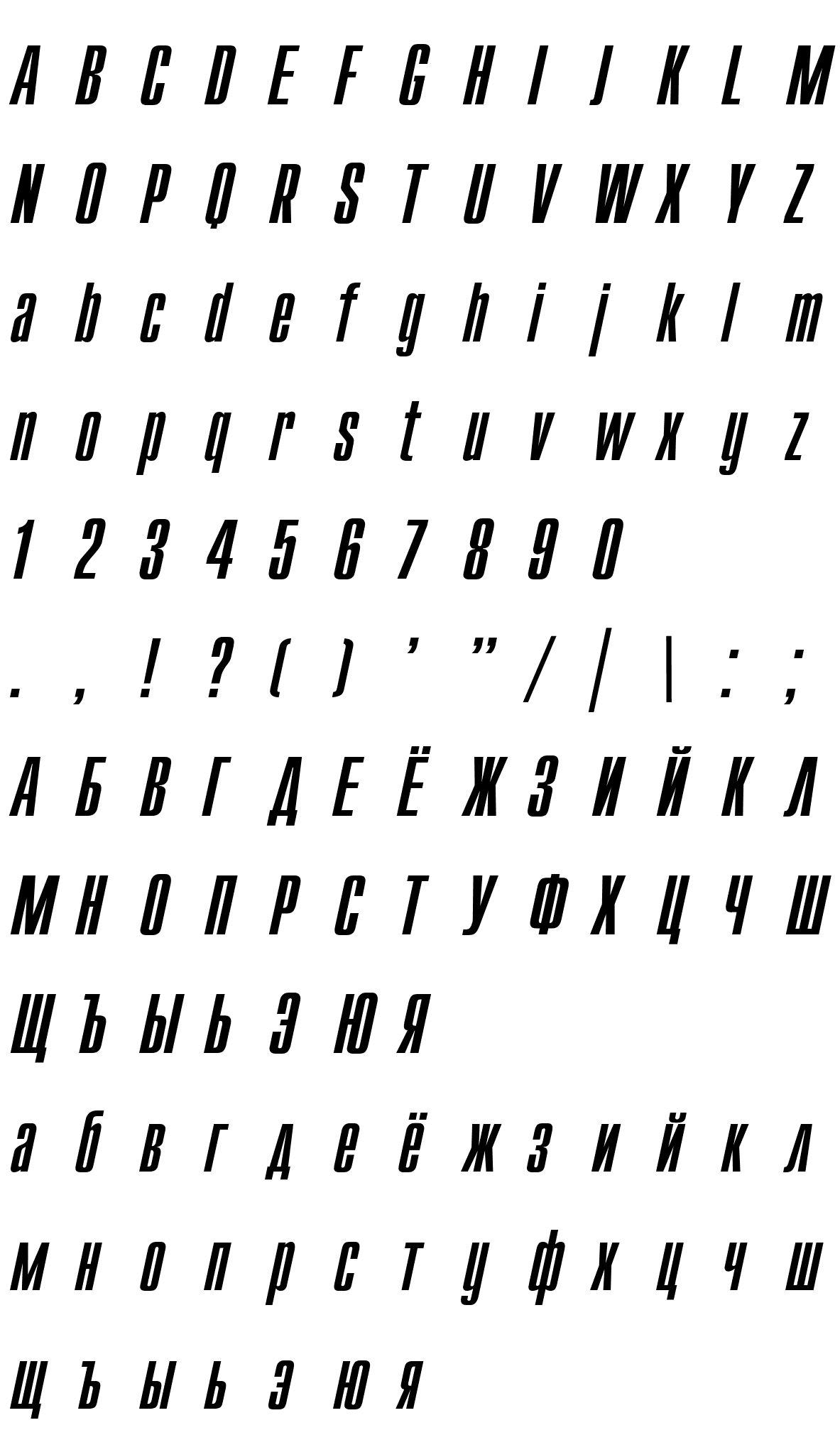 Шрифт Anonce Italic