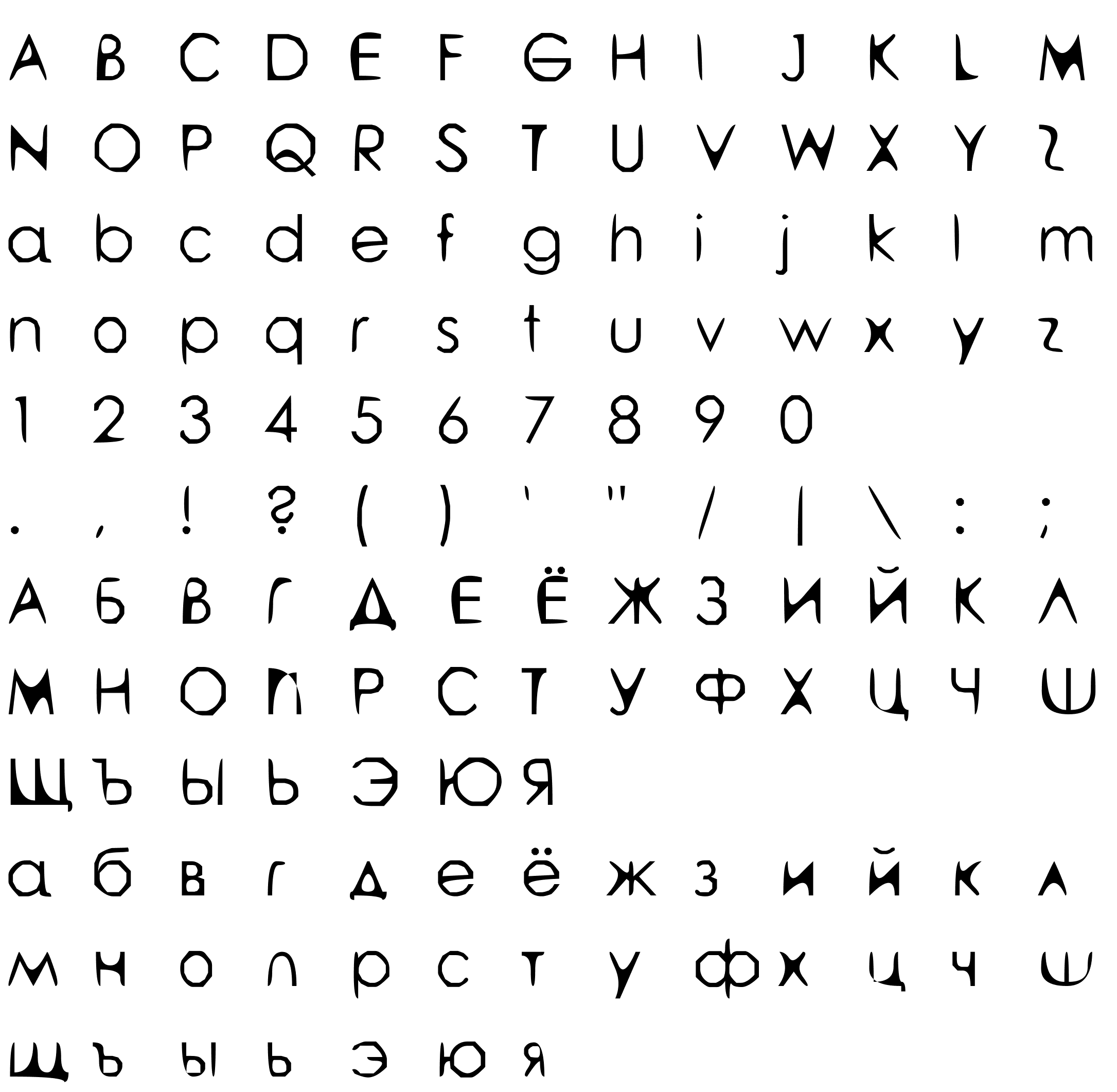 Шрифт BDP GeLLY NameScript