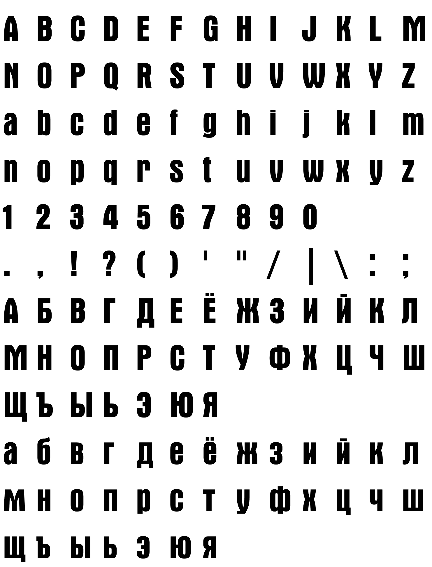 Шрифт Aurora BdCn BT [Rus by me] Bold