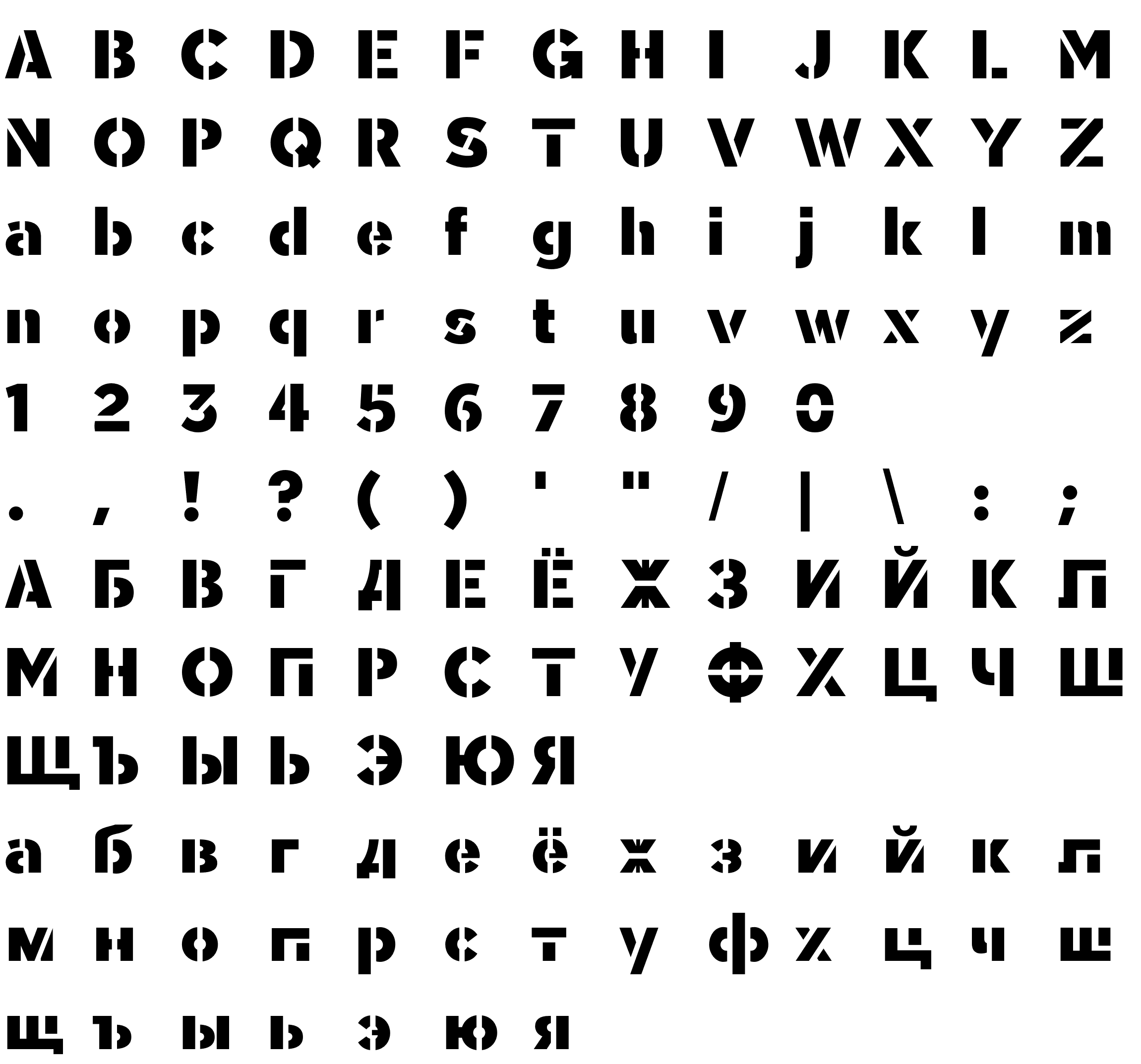 Шрифт Sargento-Gorila