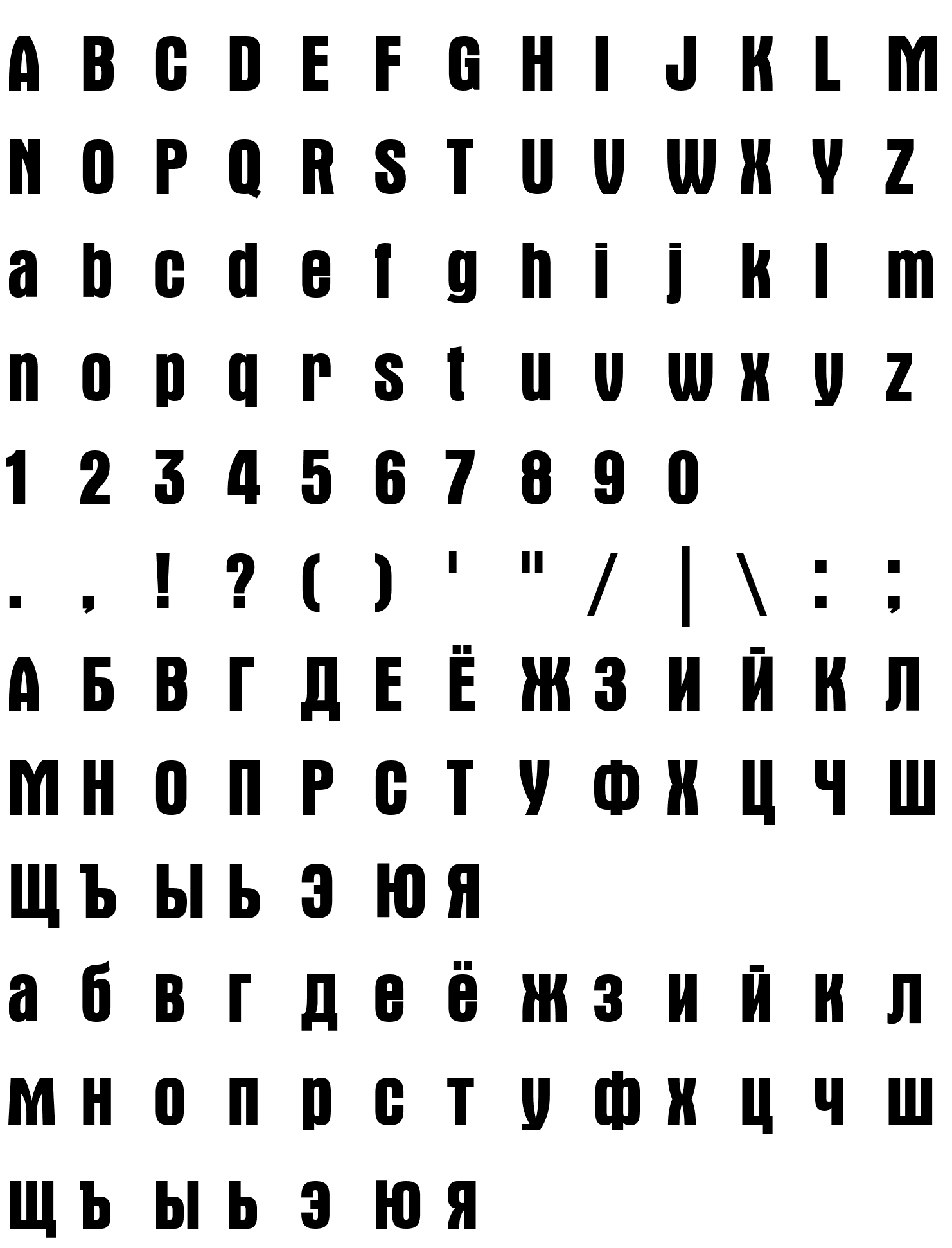 Шрифт Aurora TYGRA Condensed Bold