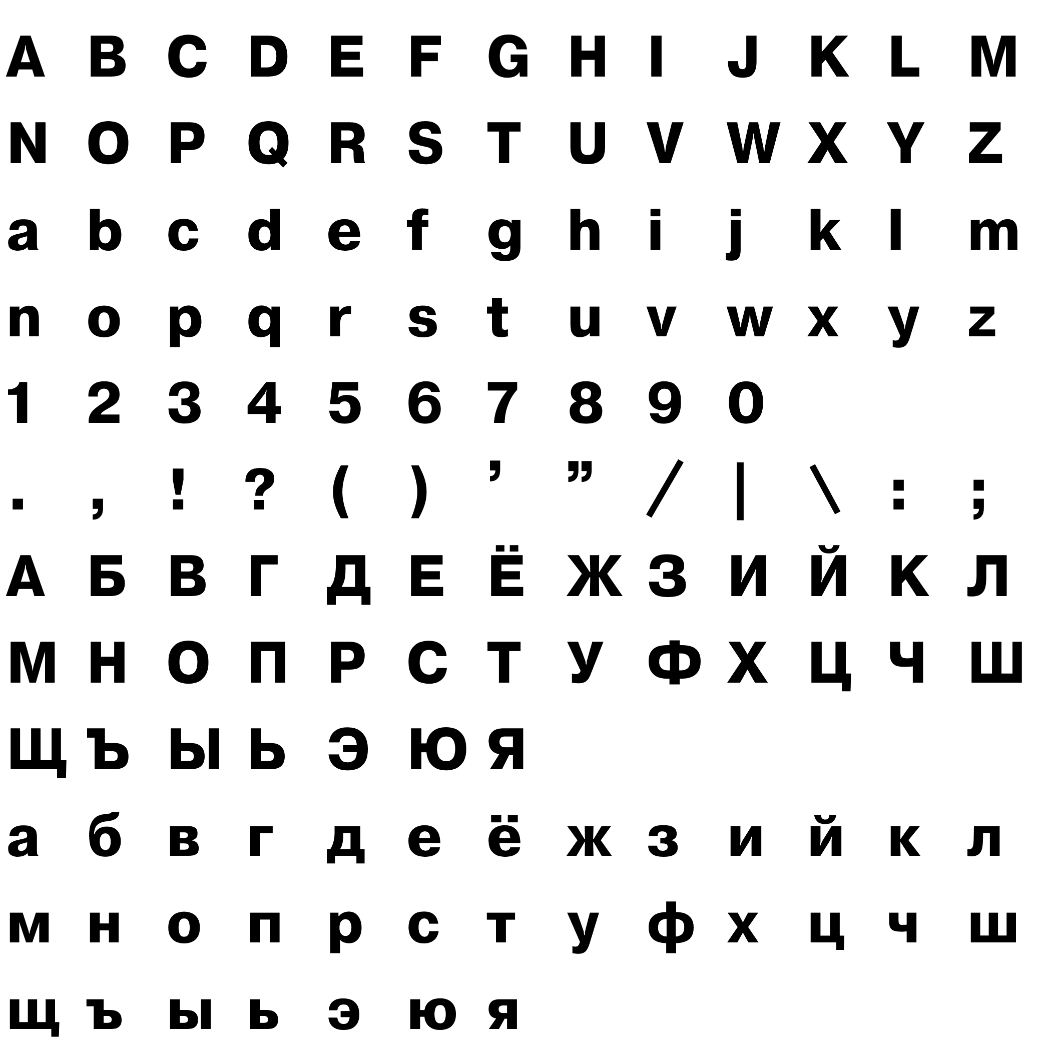 Шрифт NTHelvetica Bold