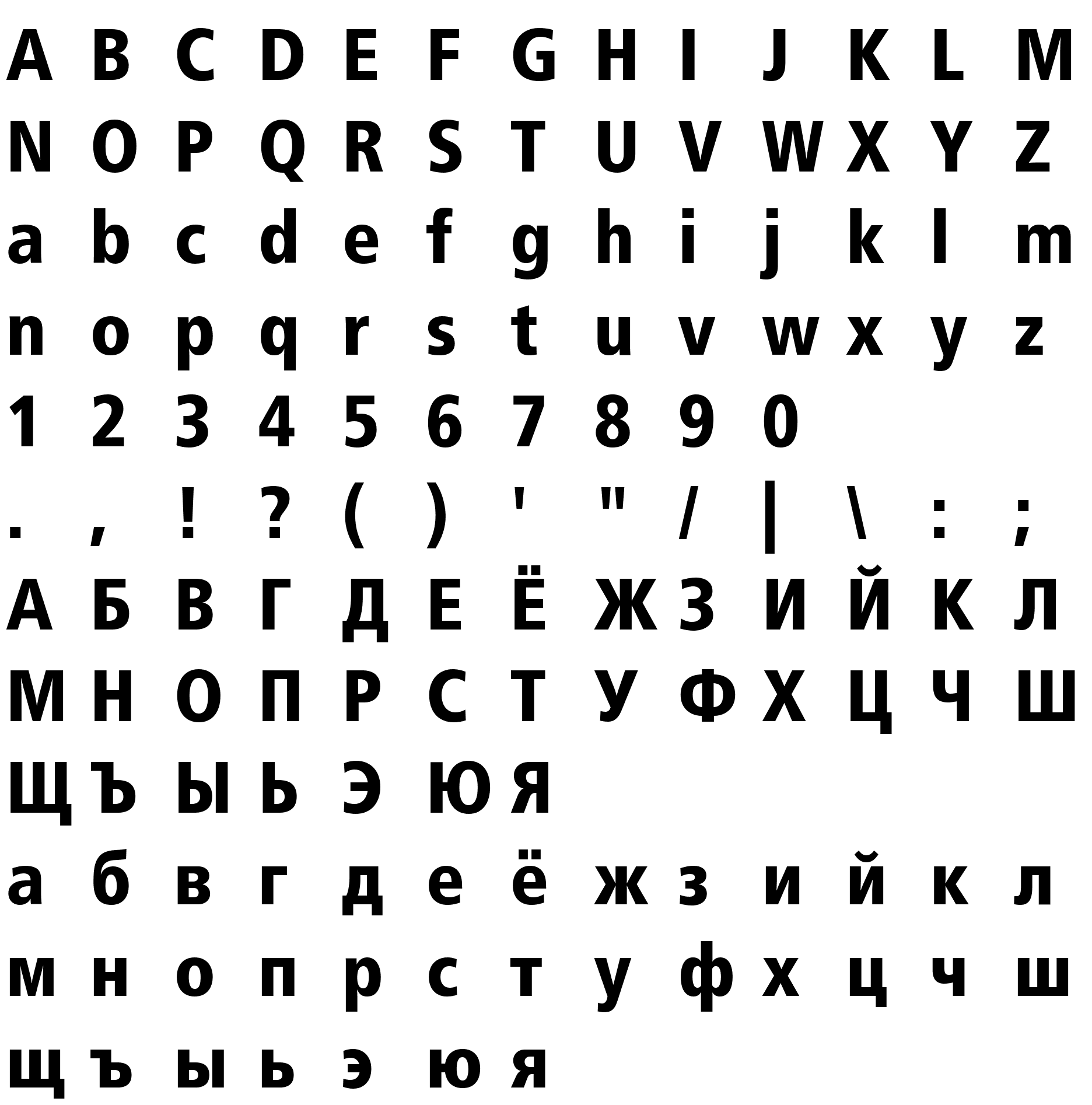 Шрифт Frutiger LT Cyrillic 77 Black Condensed