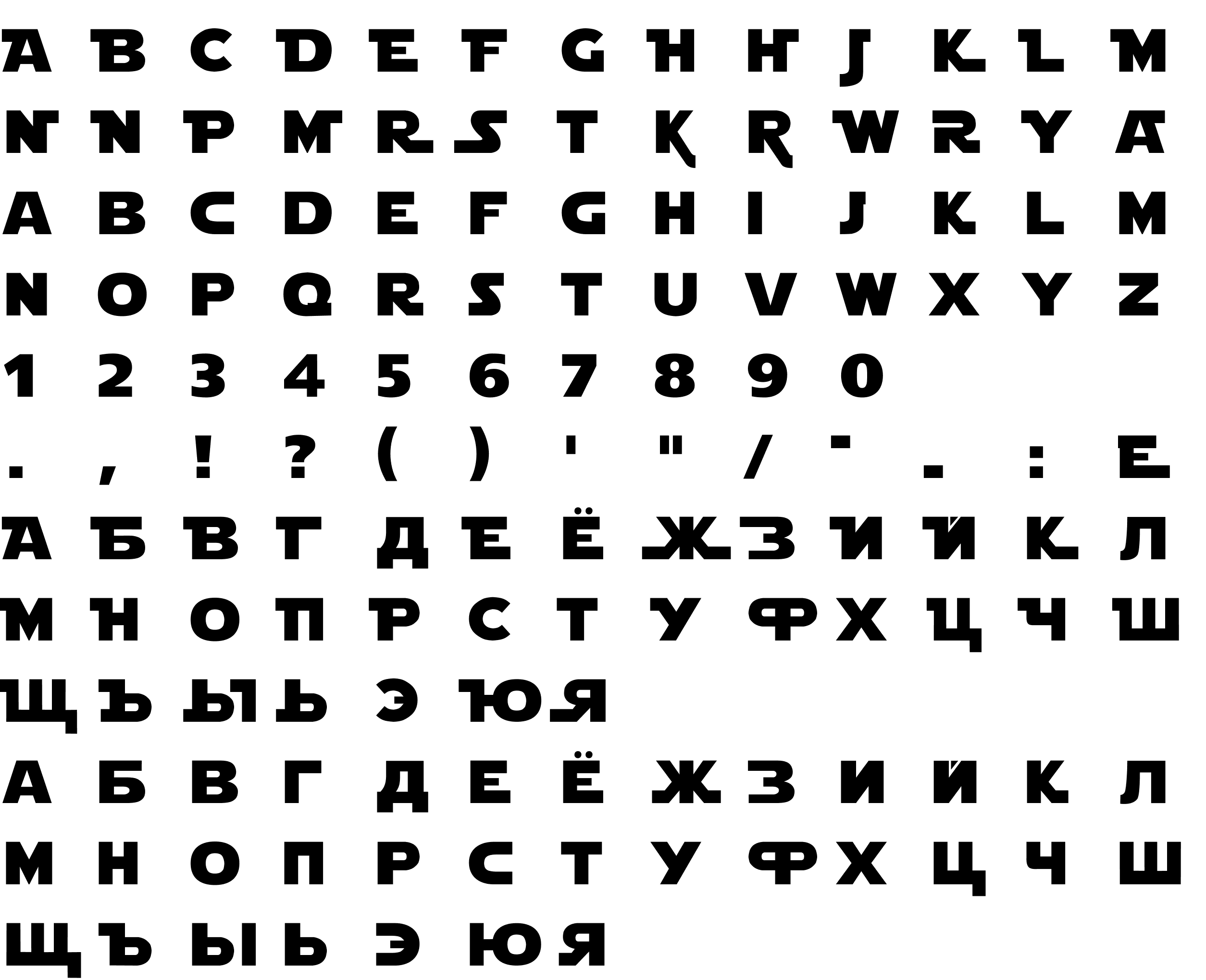 Шрифт Star Jedi_Cyrillic