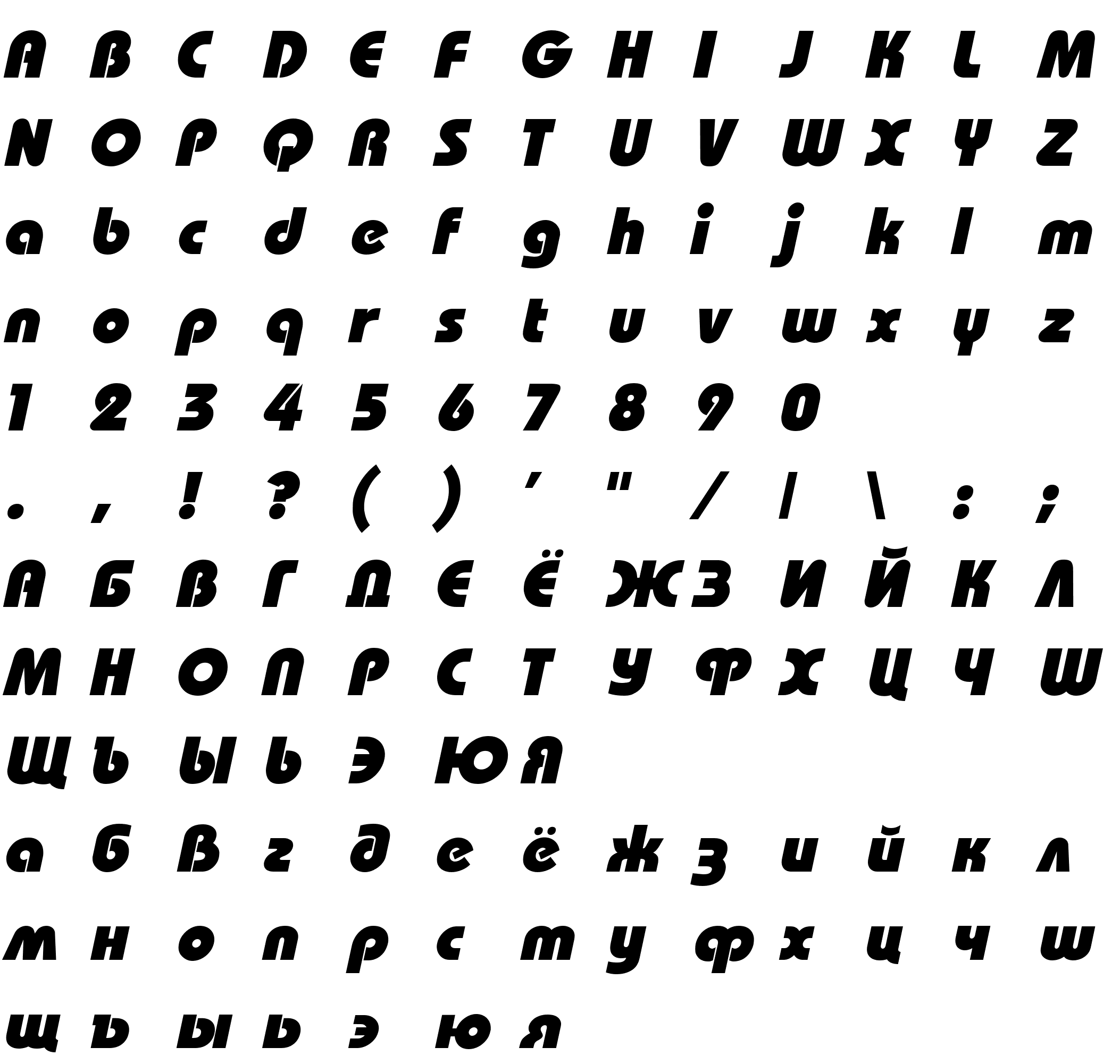 Шрифт Bahamas Heavy Italic