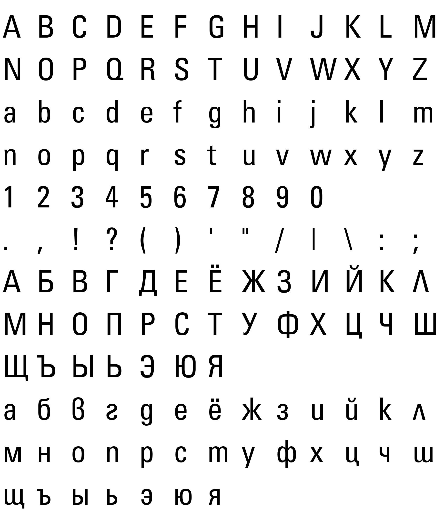 Шрифт SP_Universal_Condensed Medium