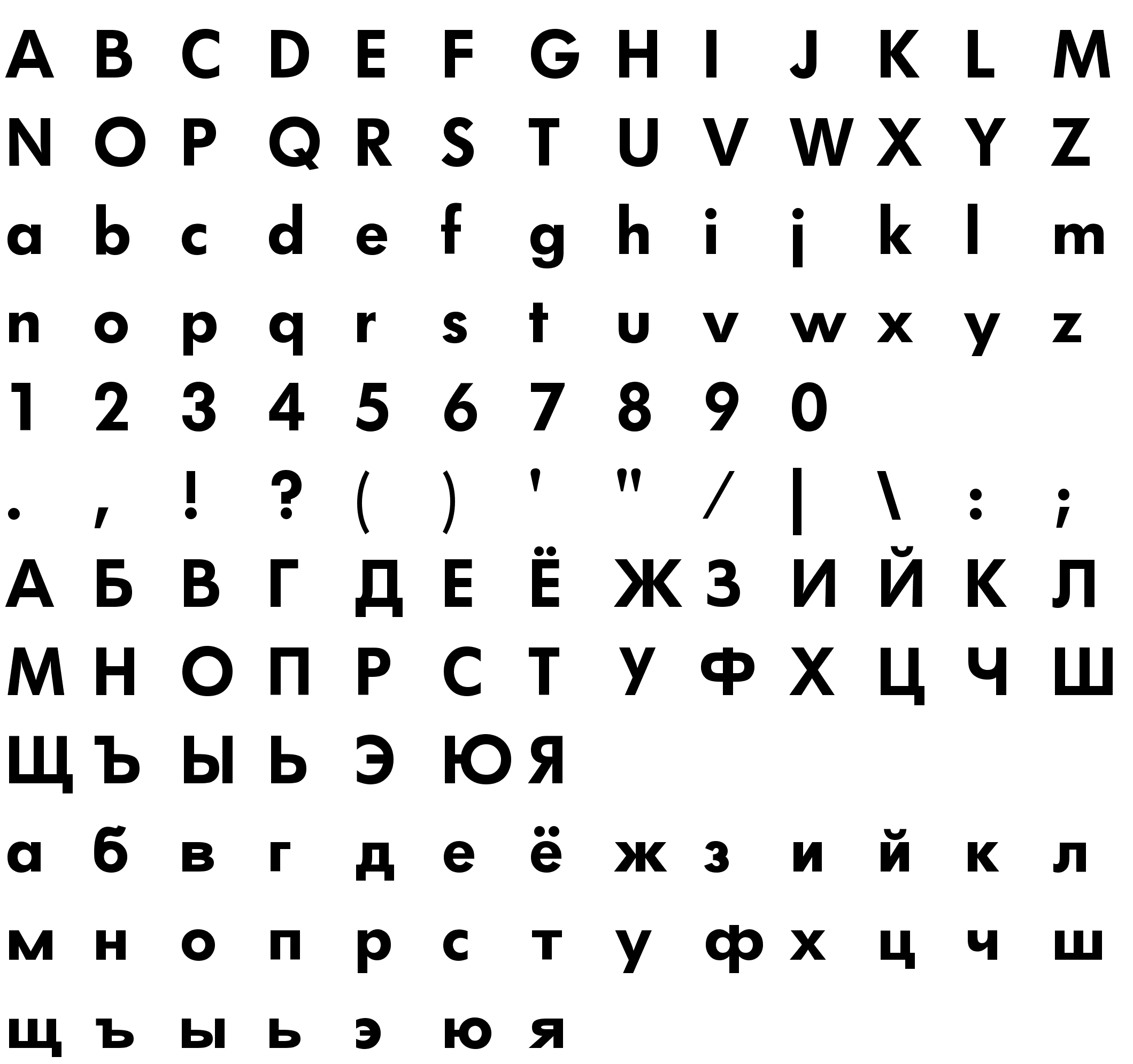 Шрифт d_Futura BQ Bold