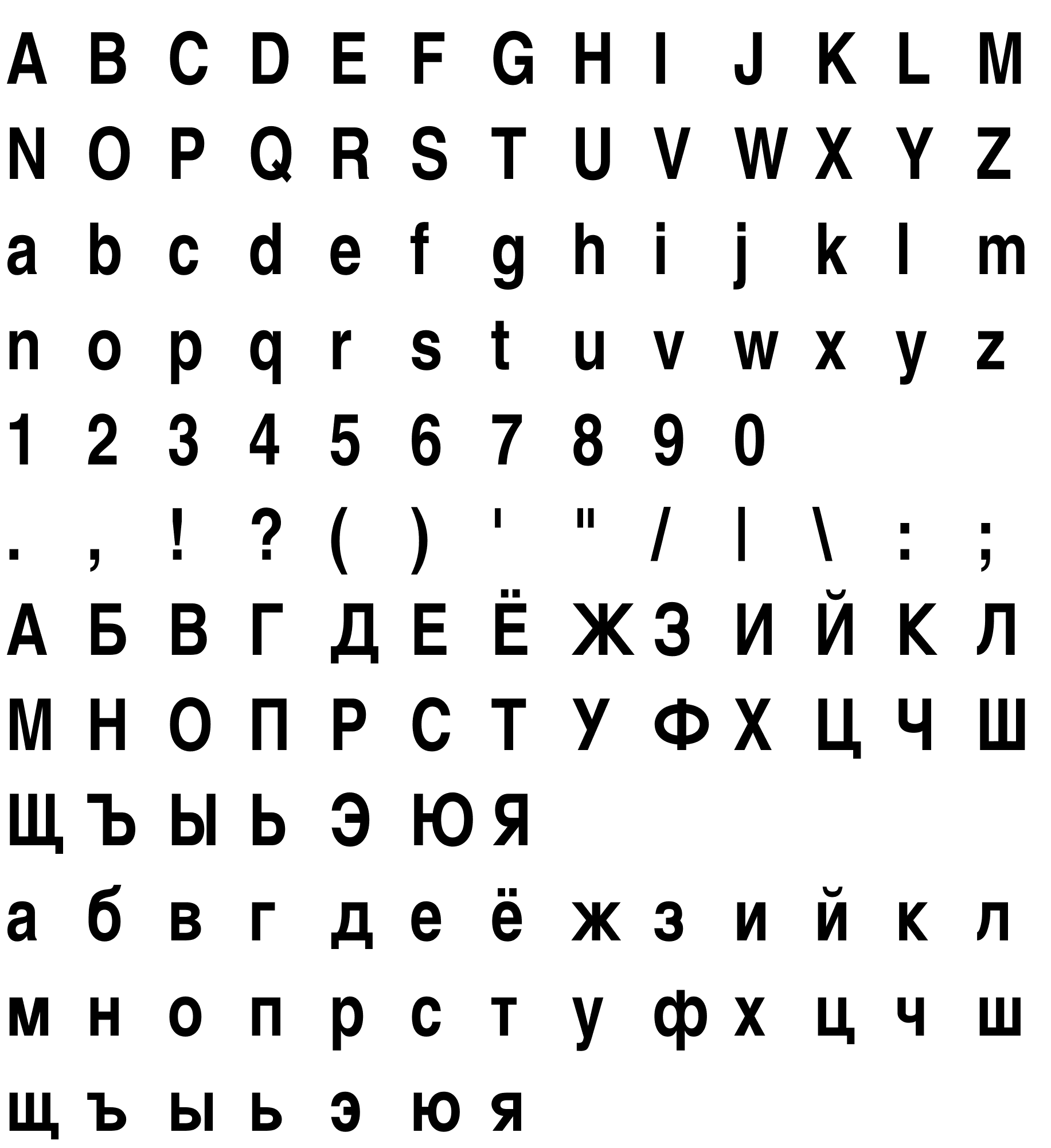 Шрифт Nimbus Sans L Bold Condensed