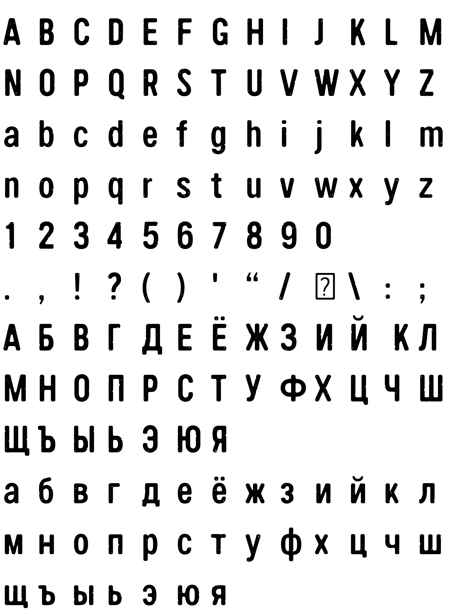 Шрифт Handy Sans Condensed Distressed