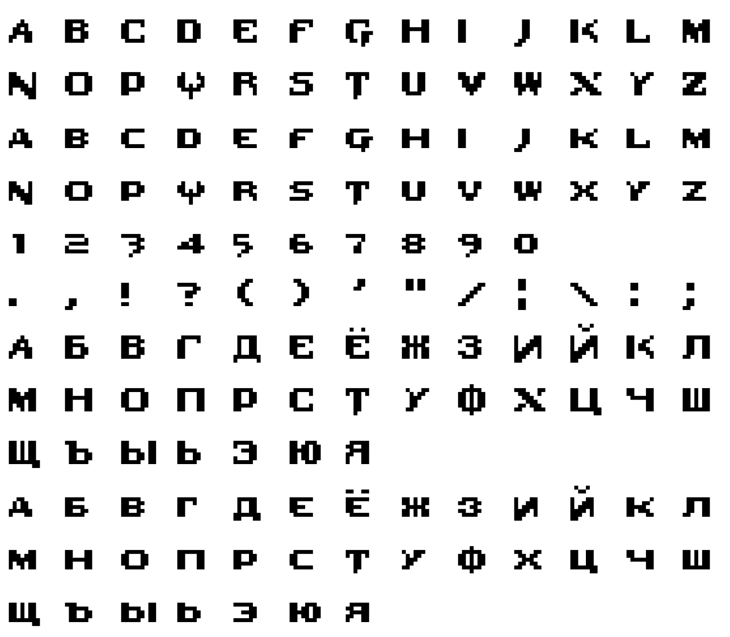 Шрифт Quakefont2