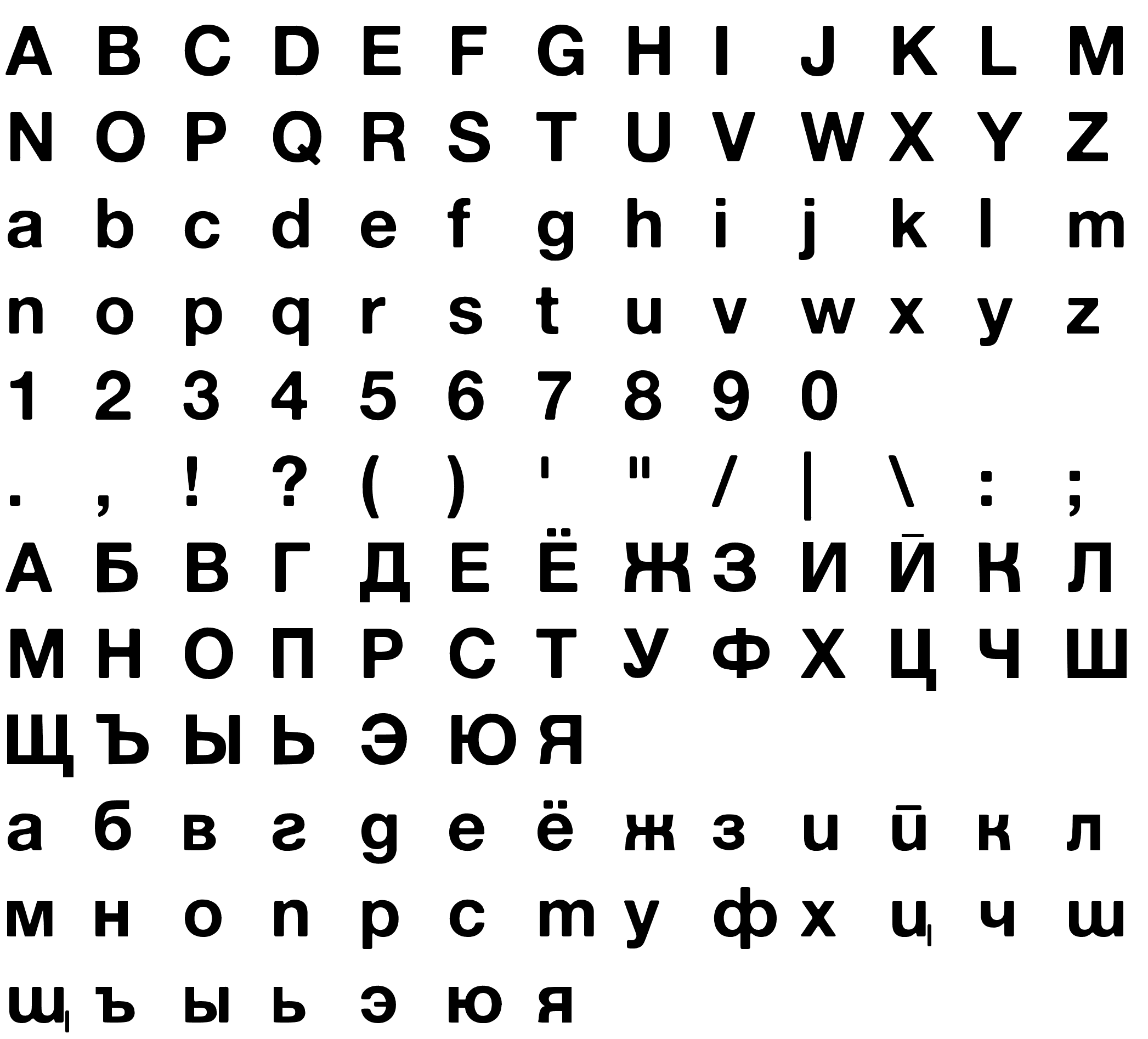 Шрифт AlteHaasGroteskBoldZhukov Bold