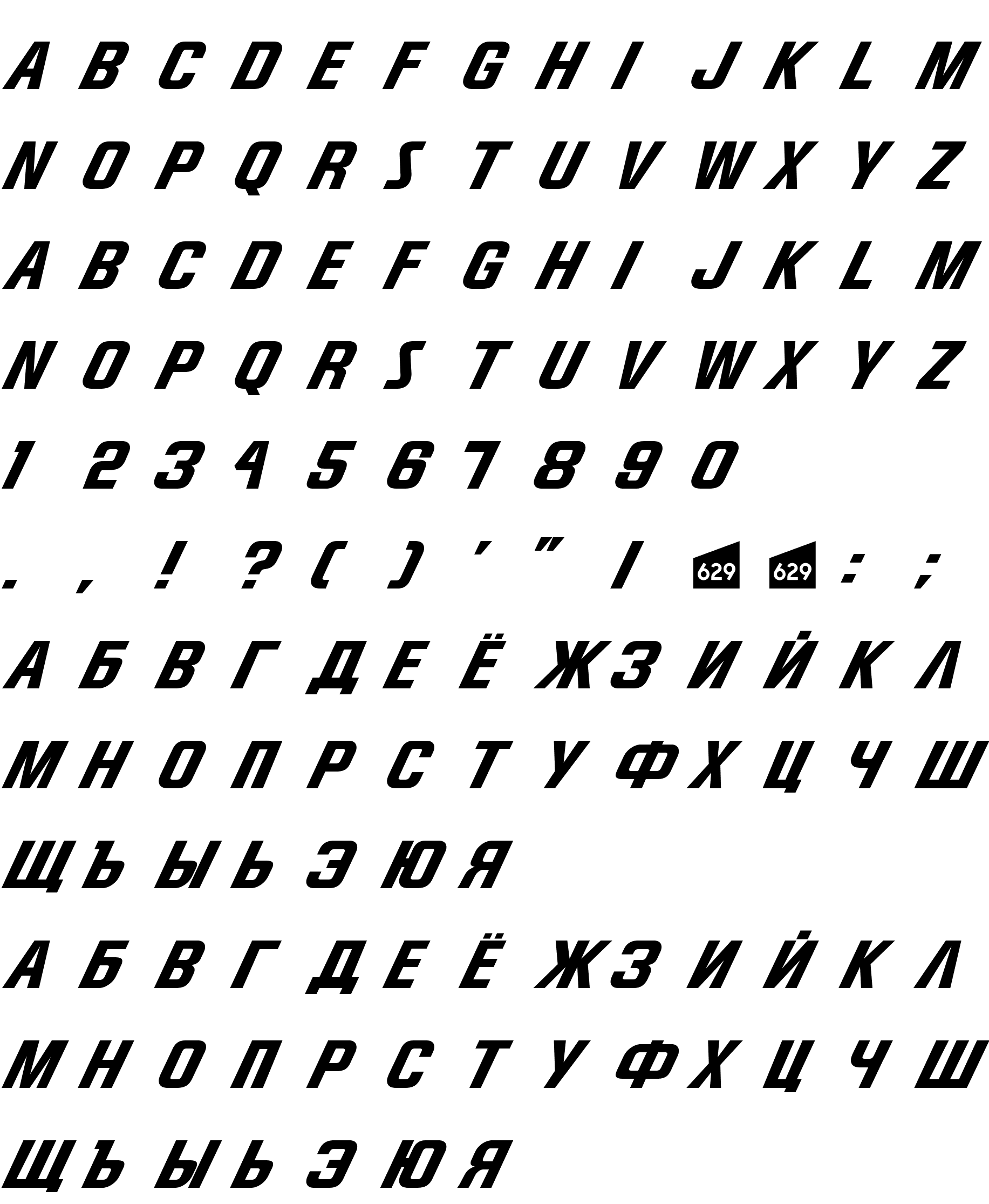 Шрифт ljk_Progress Bold Italic