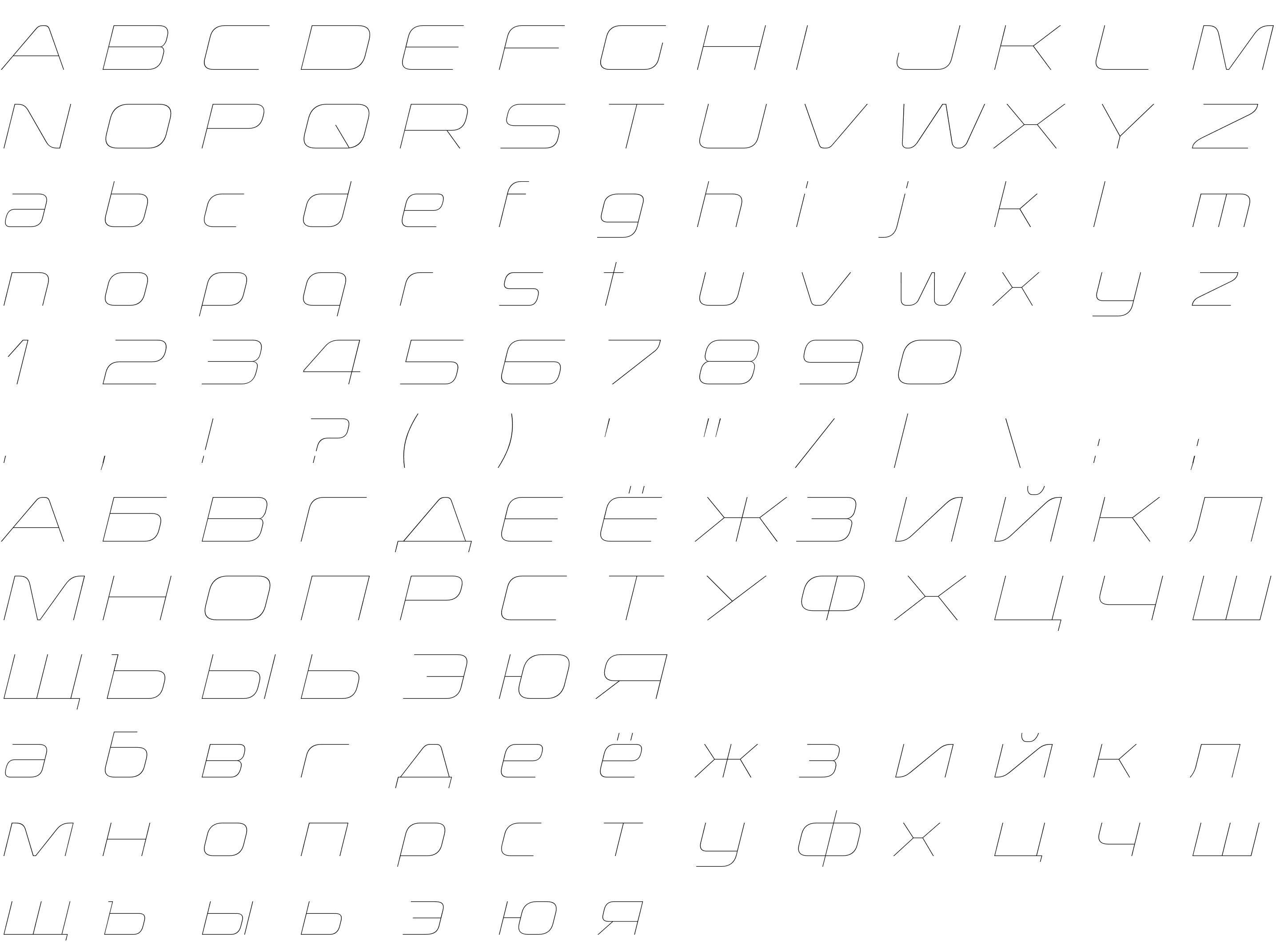 Шрифт Korataki-UltraLightItalic