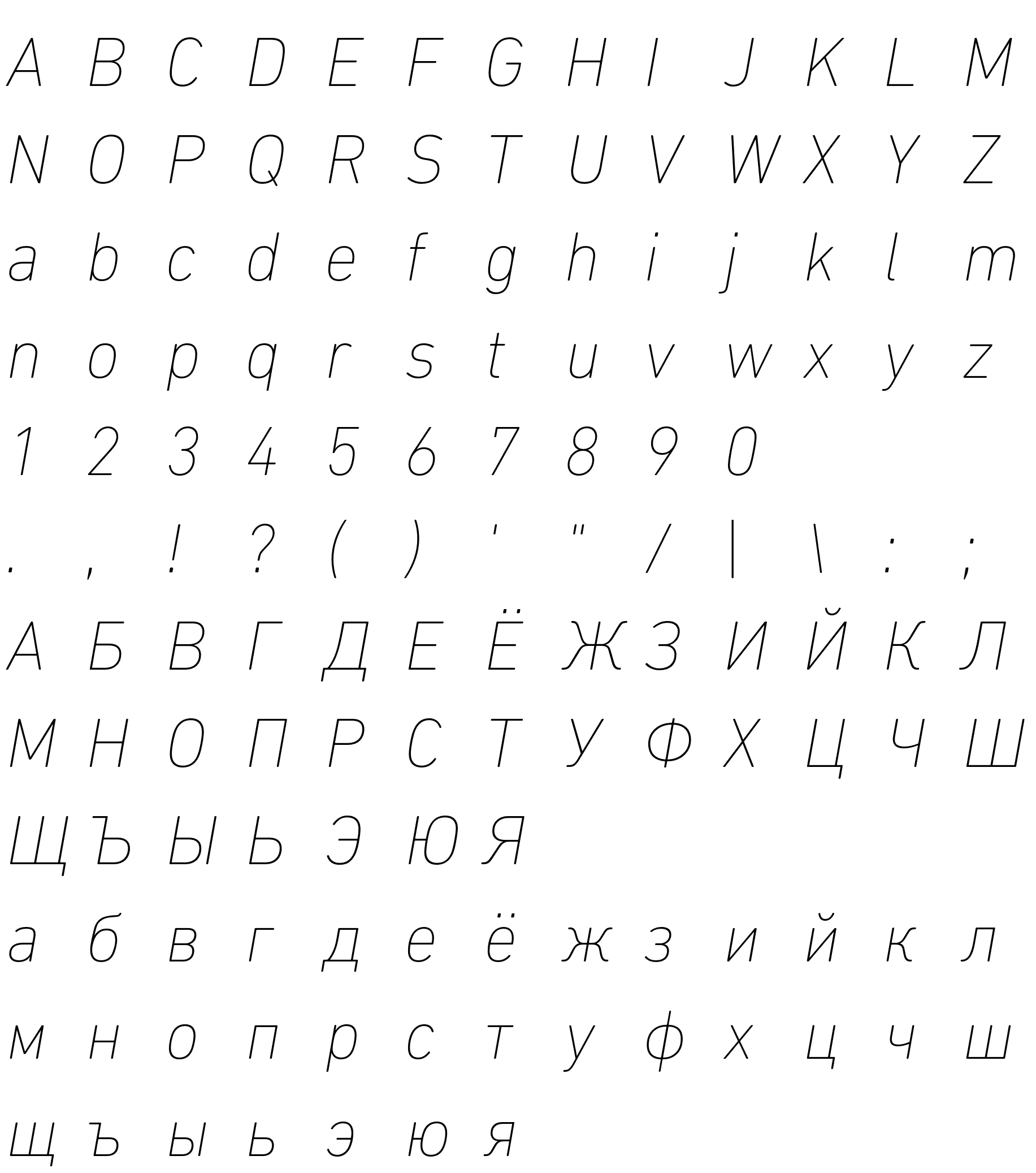 Шрифт DINNextW1G-UltraLightItalic