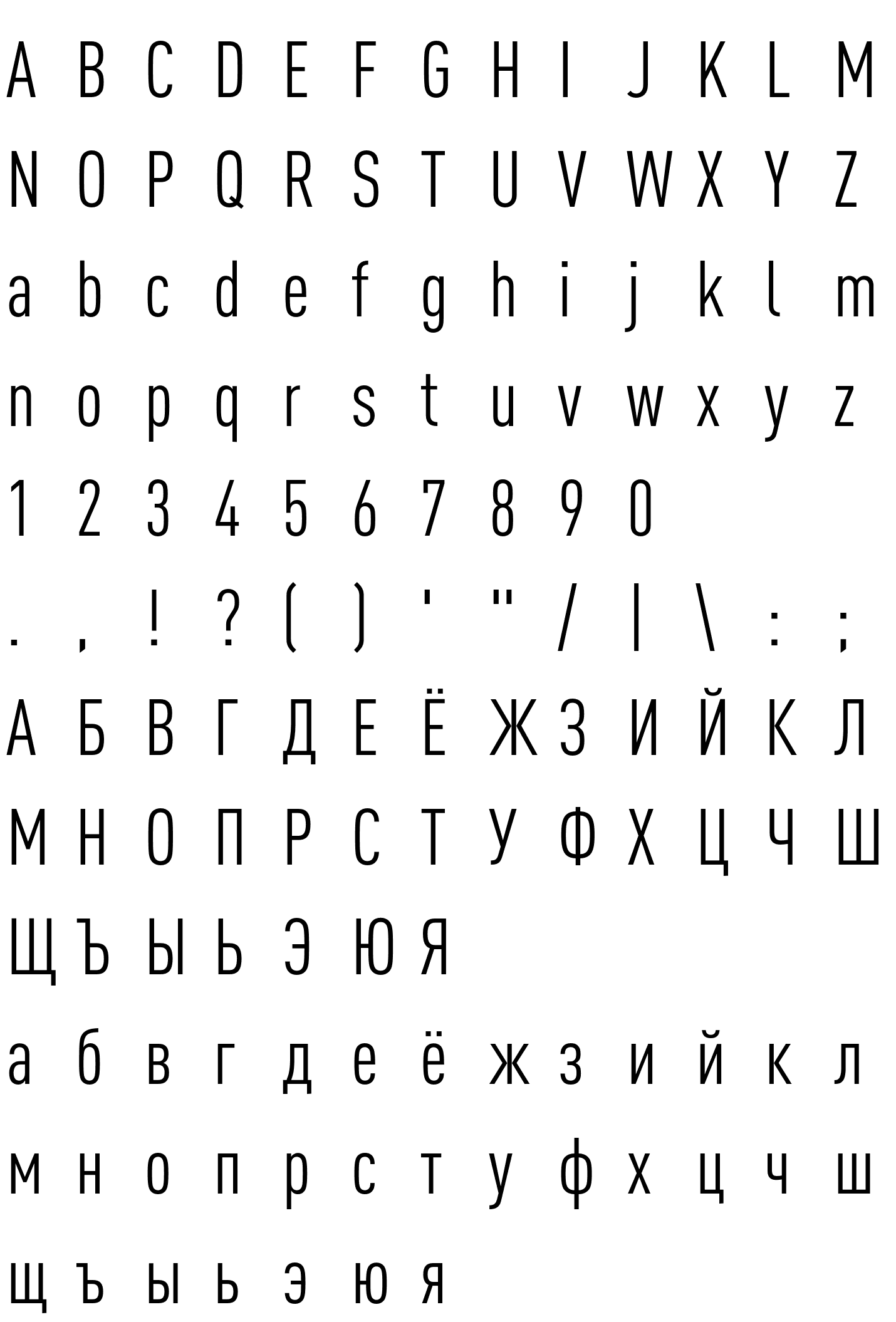 Шрифт DIN Pro Condensed Regular