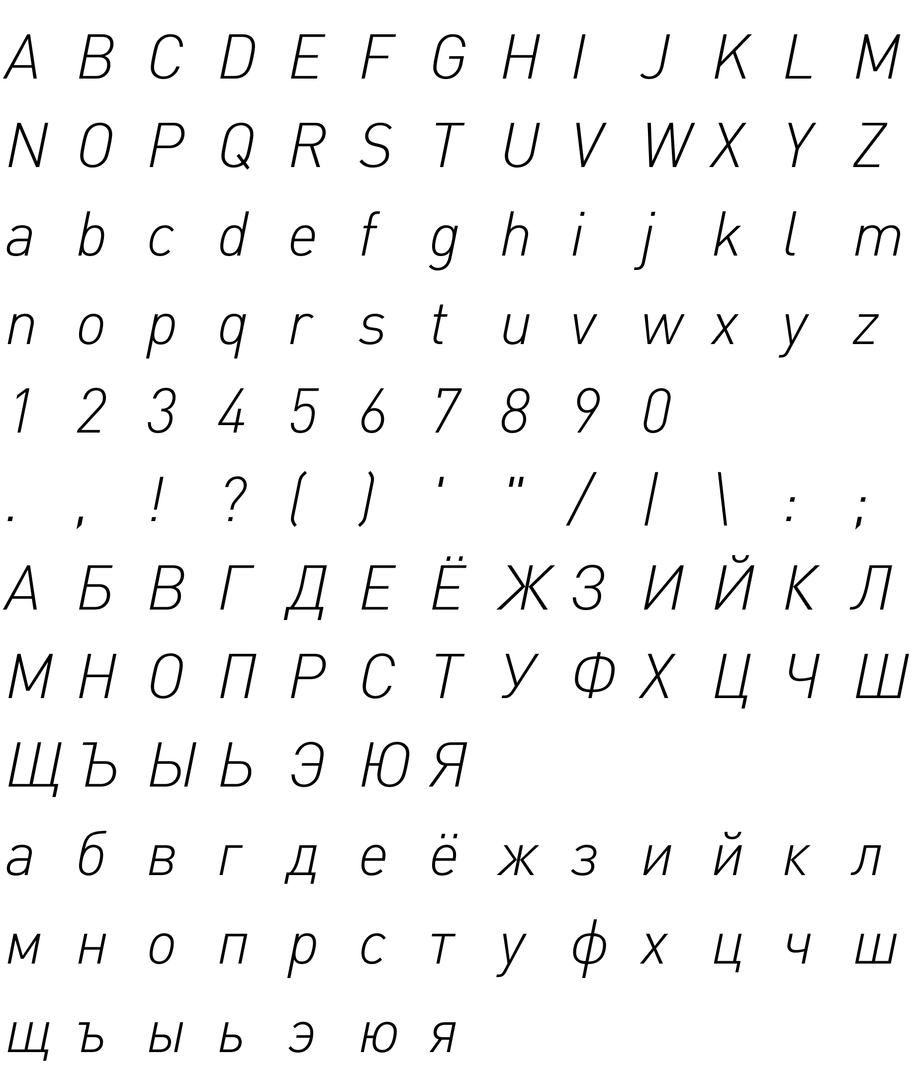 Шрифт DIN Pro Light Italic