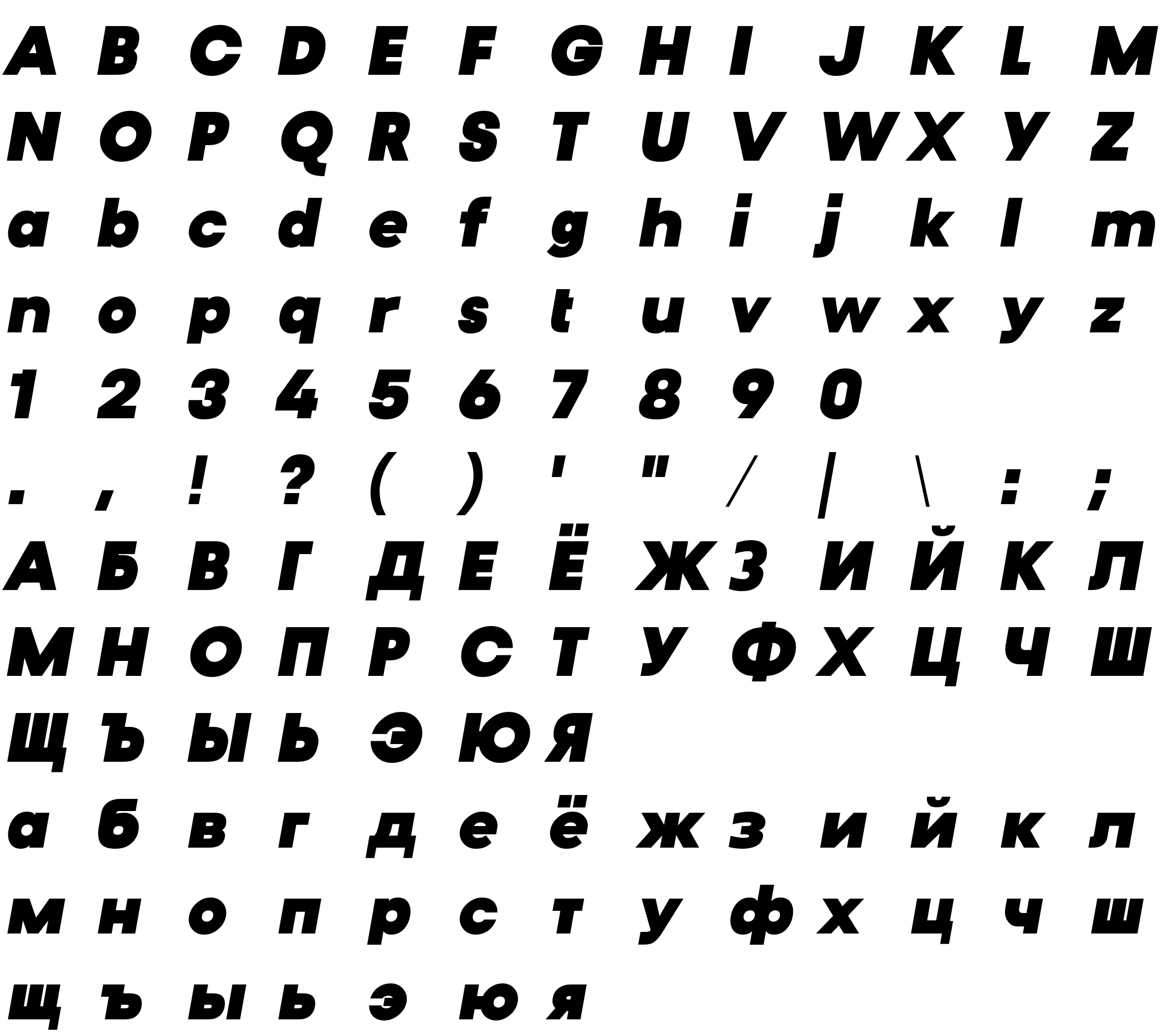 Шрифт DNpro-BlackItalic