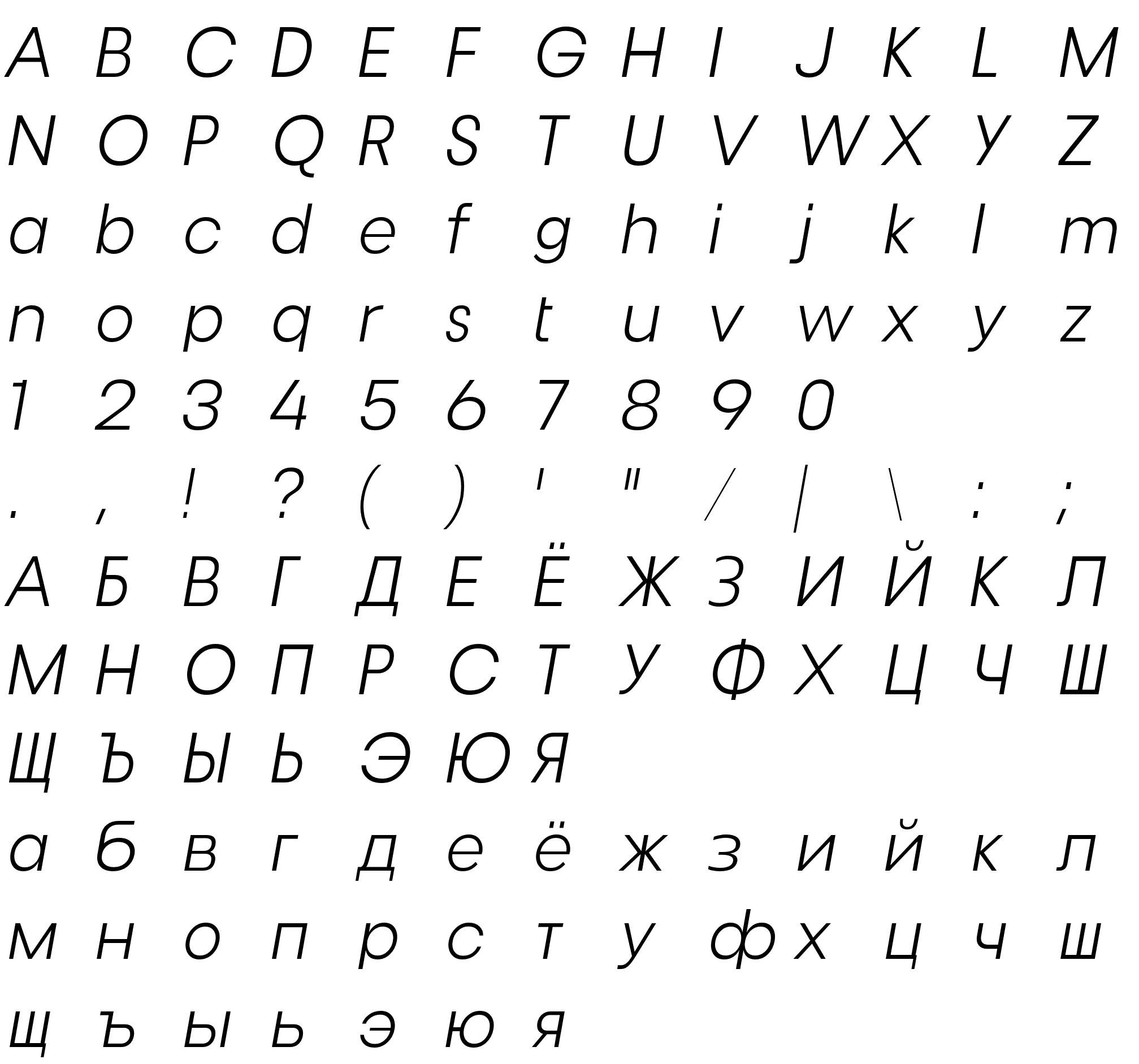 Шрифт DNpro-ThinItalic