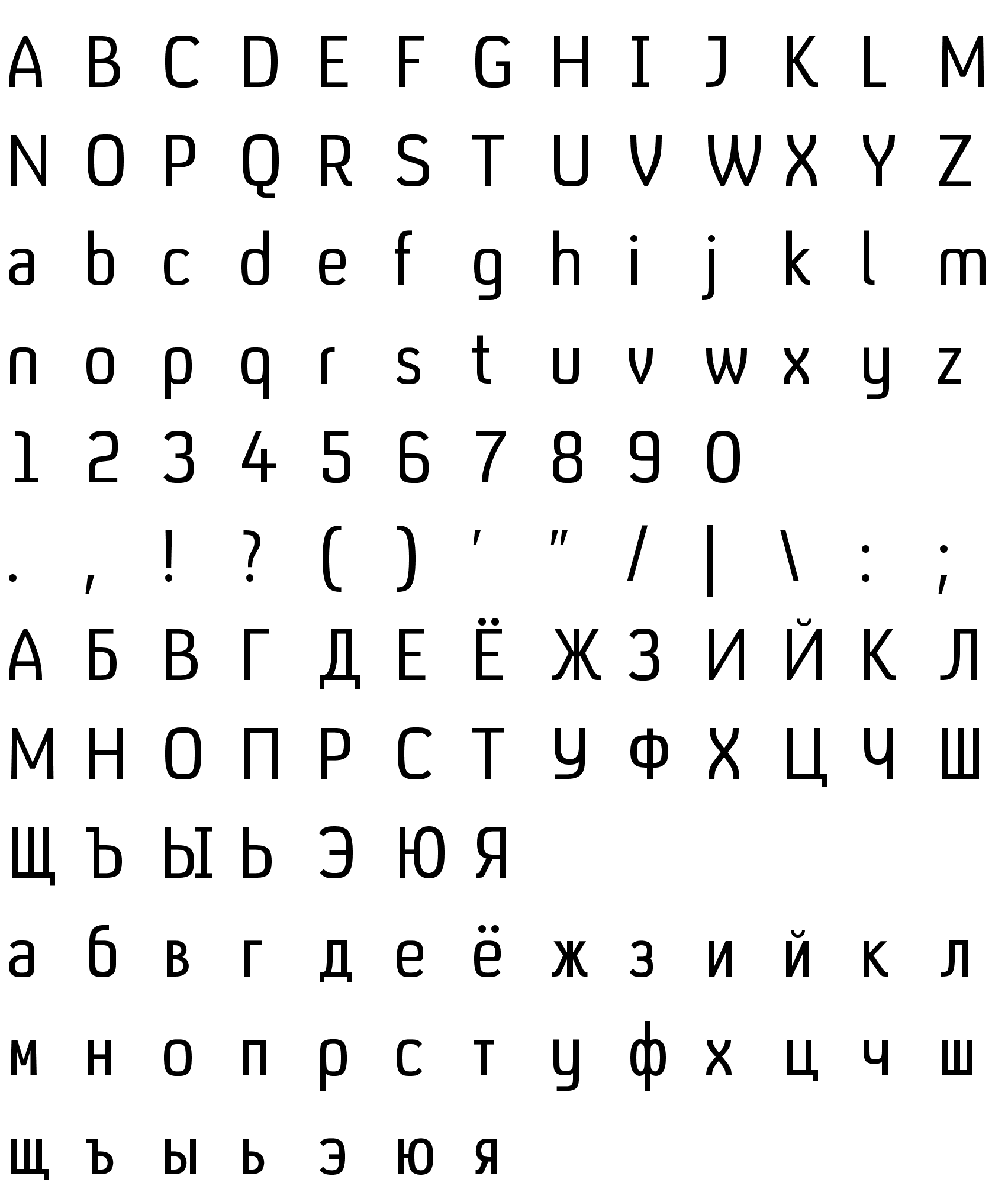 Шрифт C4 Condensed Cyrillic