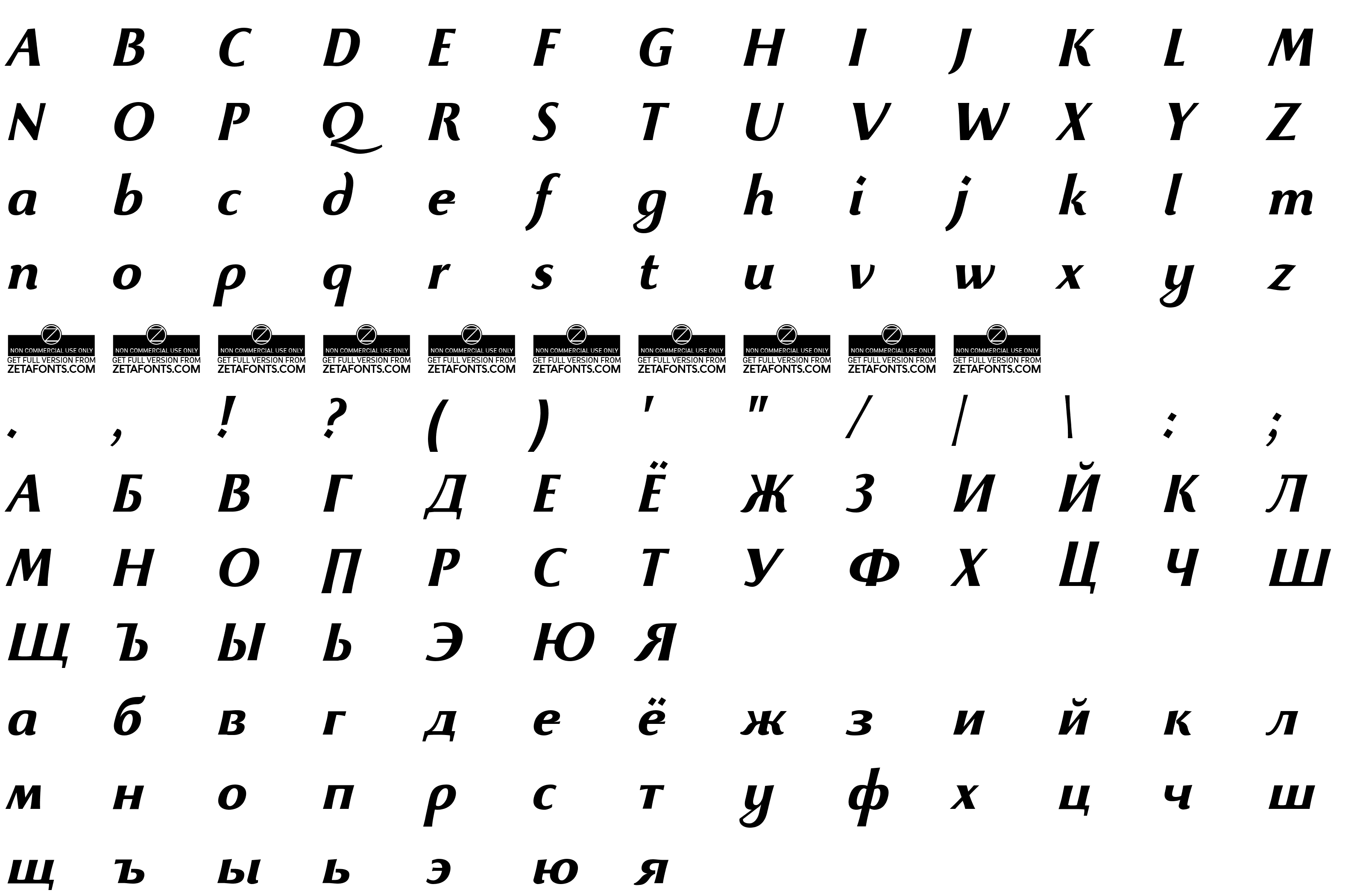 Шрифт Beatrix Antiqua Bold Italic