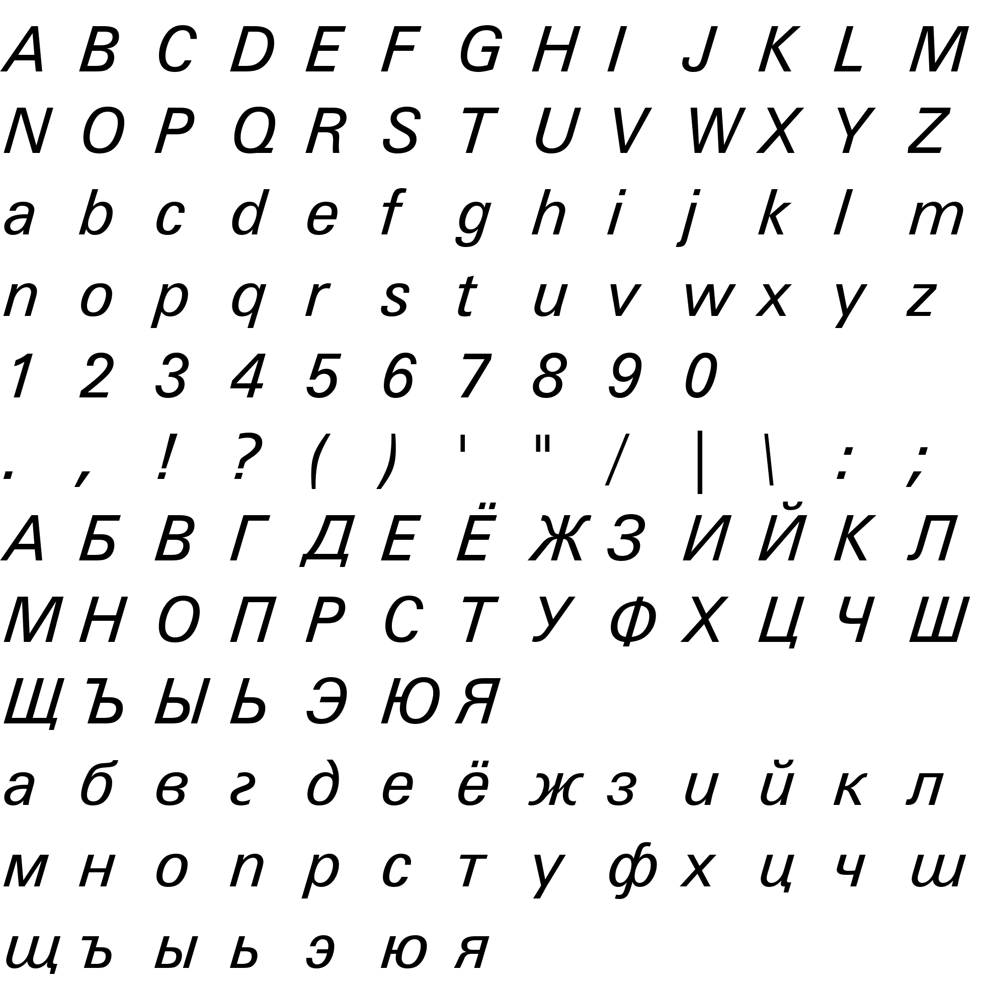 Шрифт Zurich WGL4 BT Italic