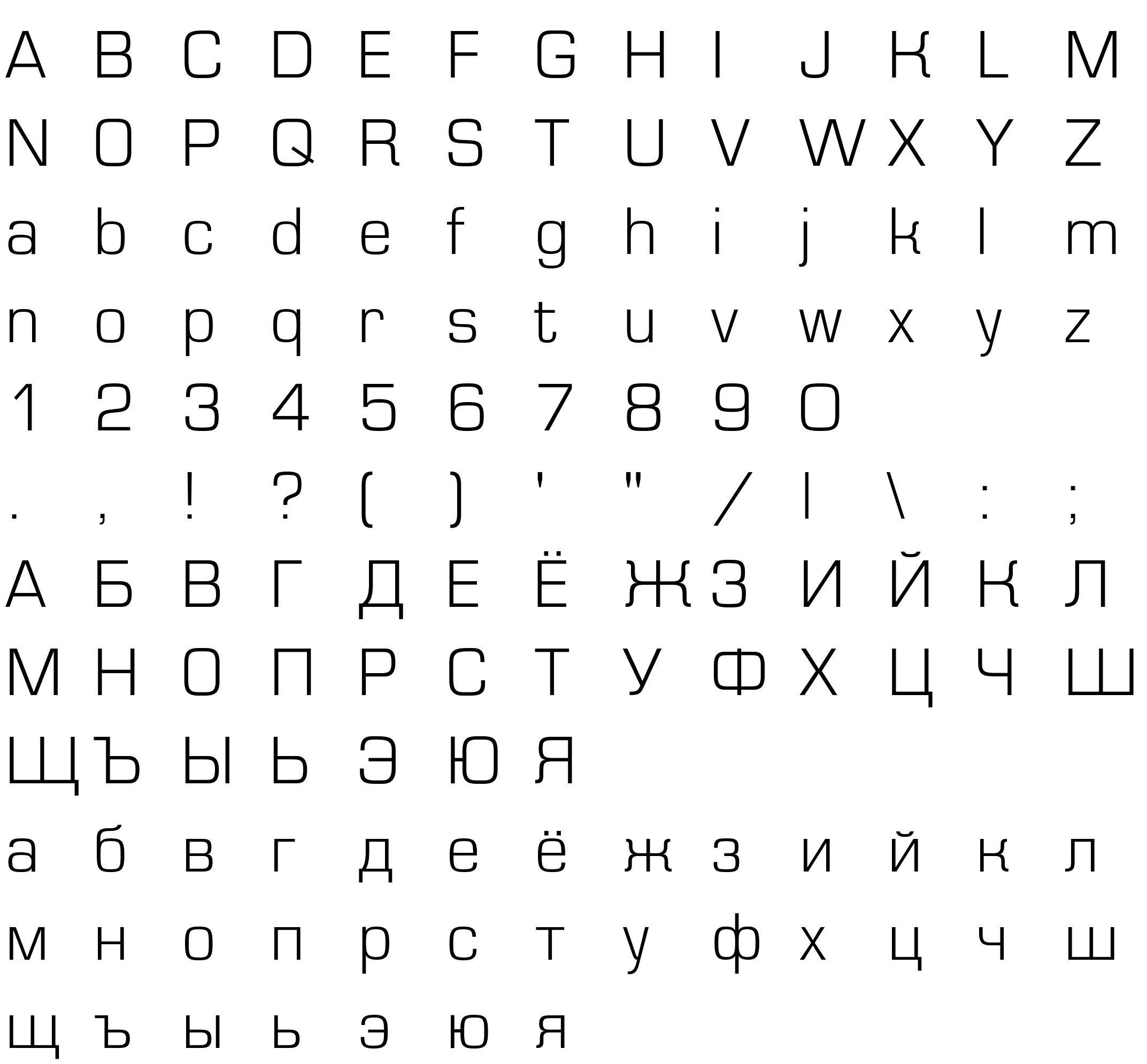 Шрифт EurofontLightC