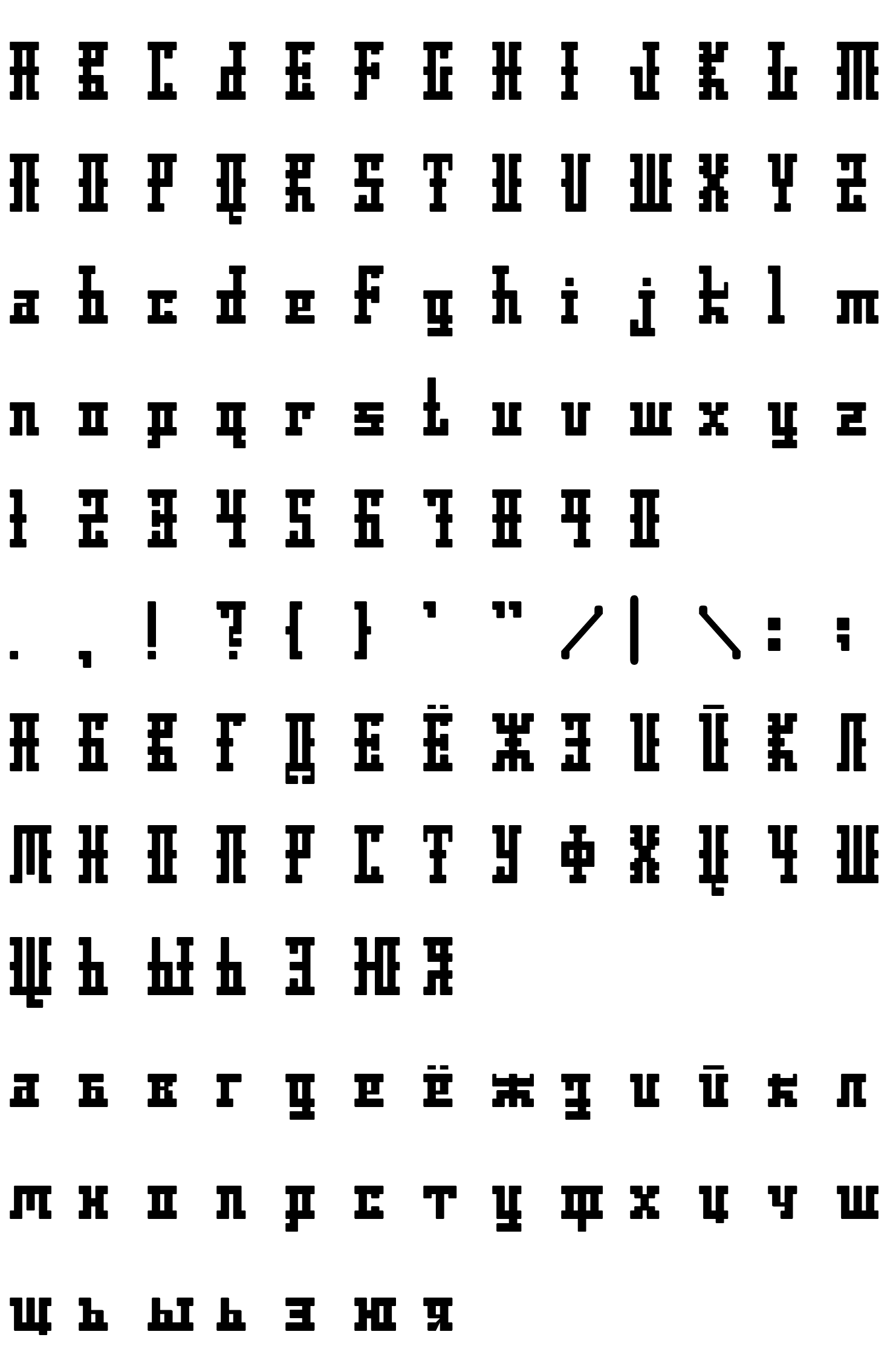 Шрифт DS Ayaks Normal