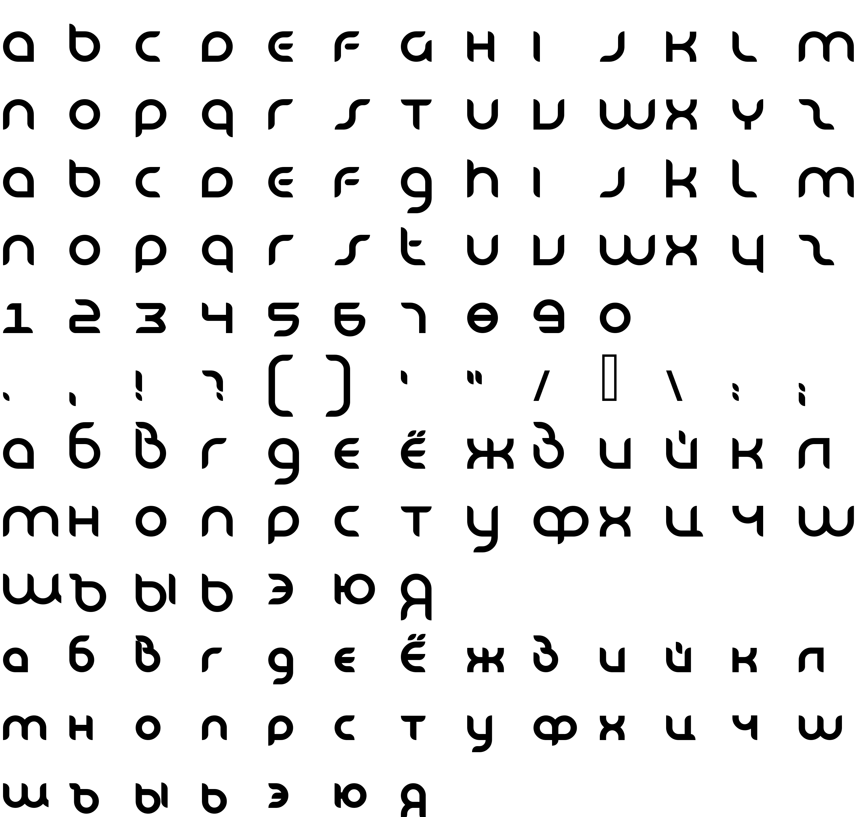 Шрифт KB Danube