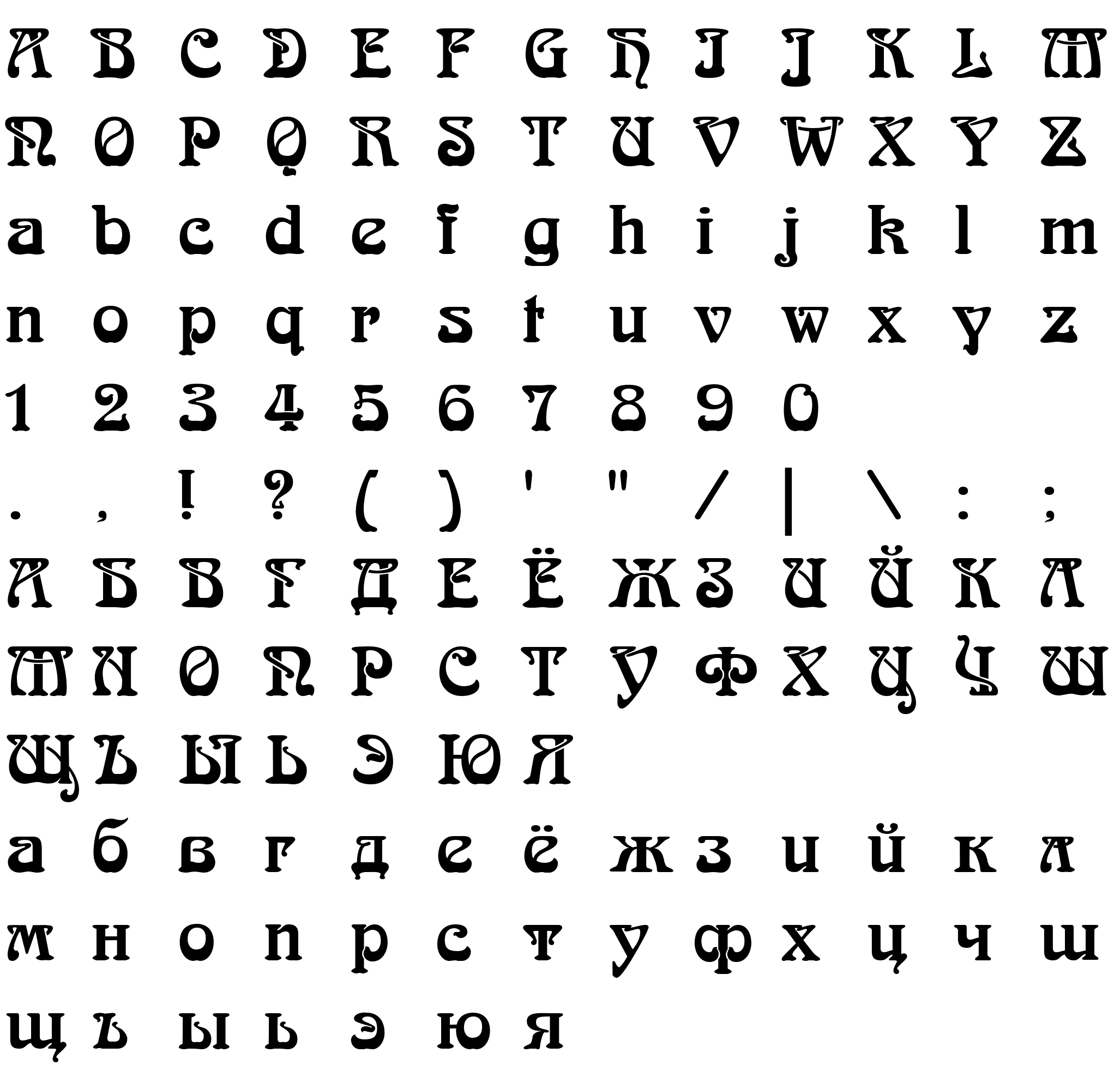 Шрифт Arnold BocklinC