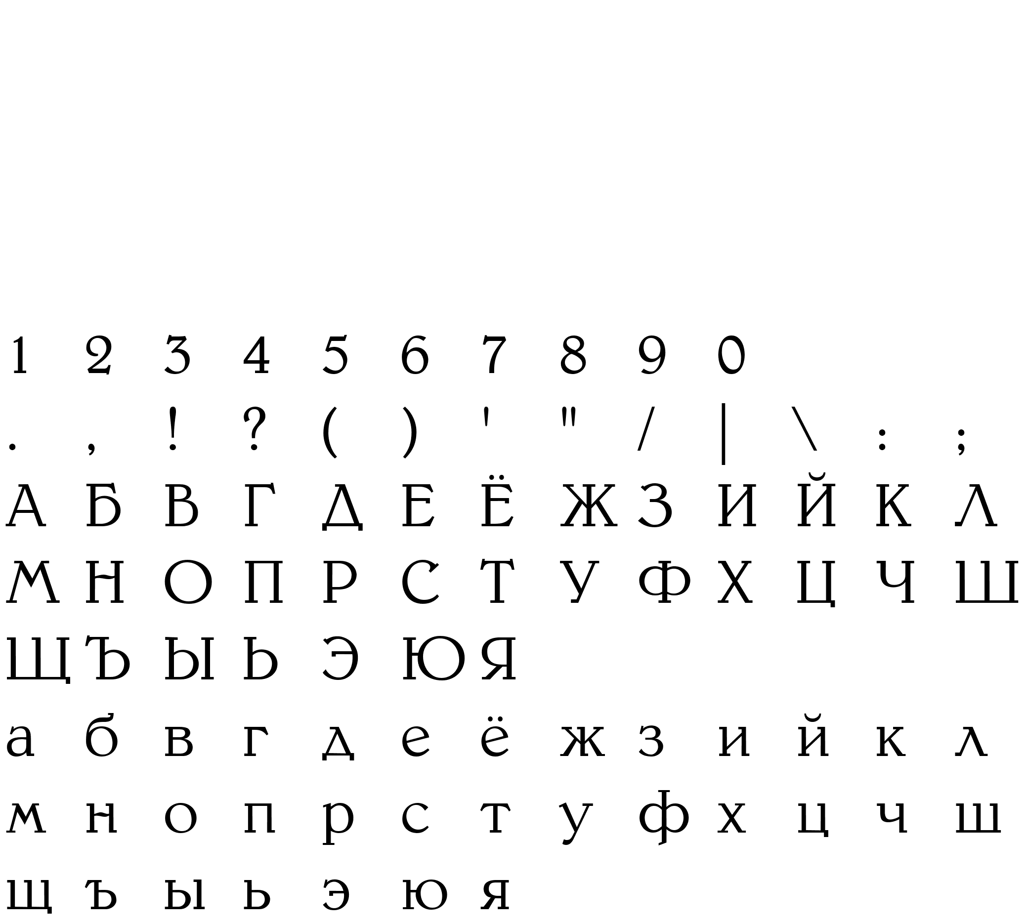 Шрифт Beltheder 