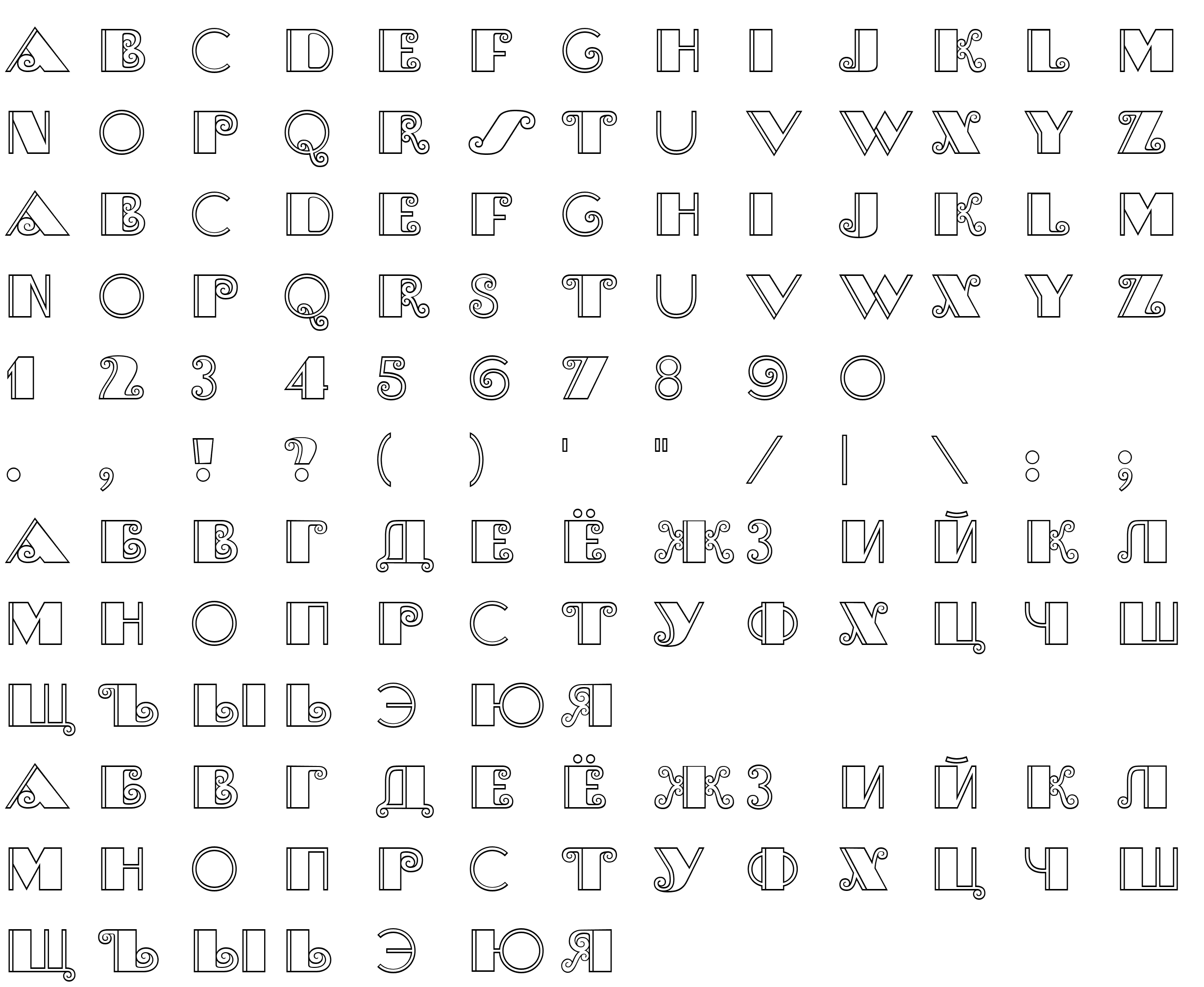 Шрифт Brasileiro Two Medium