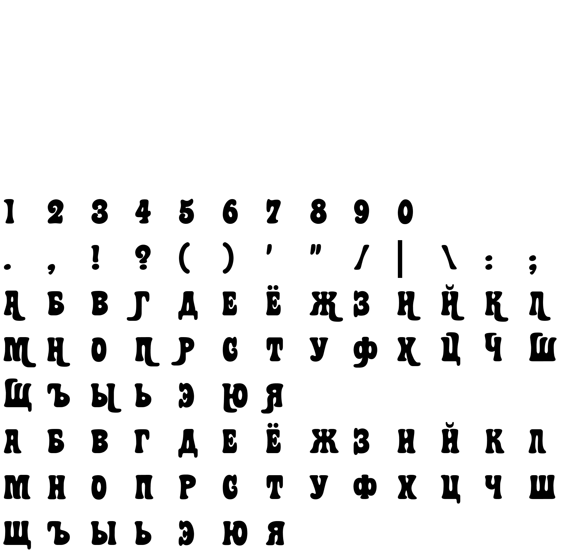 Шрифт Fontan Deco