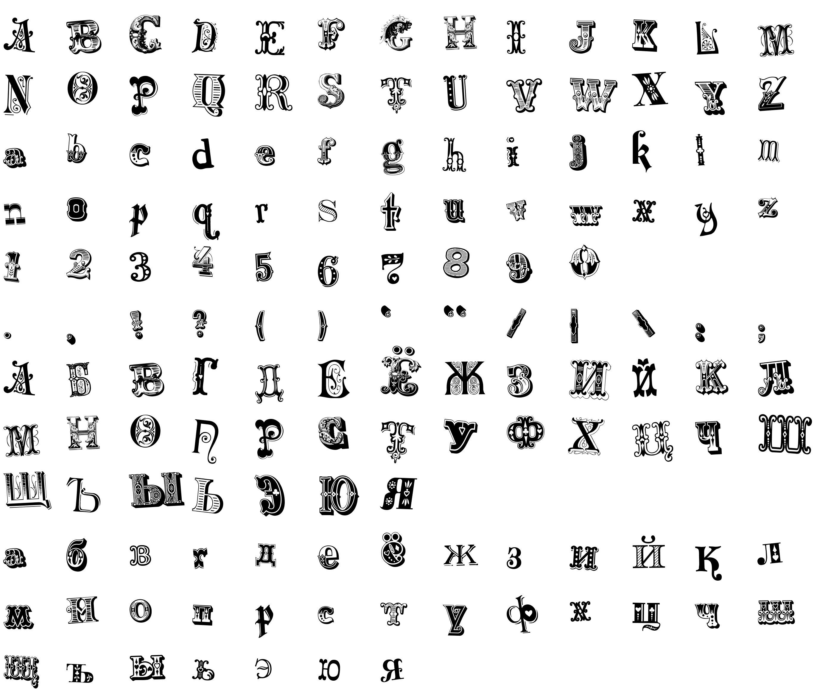 Шрифт Harlequinade Madness