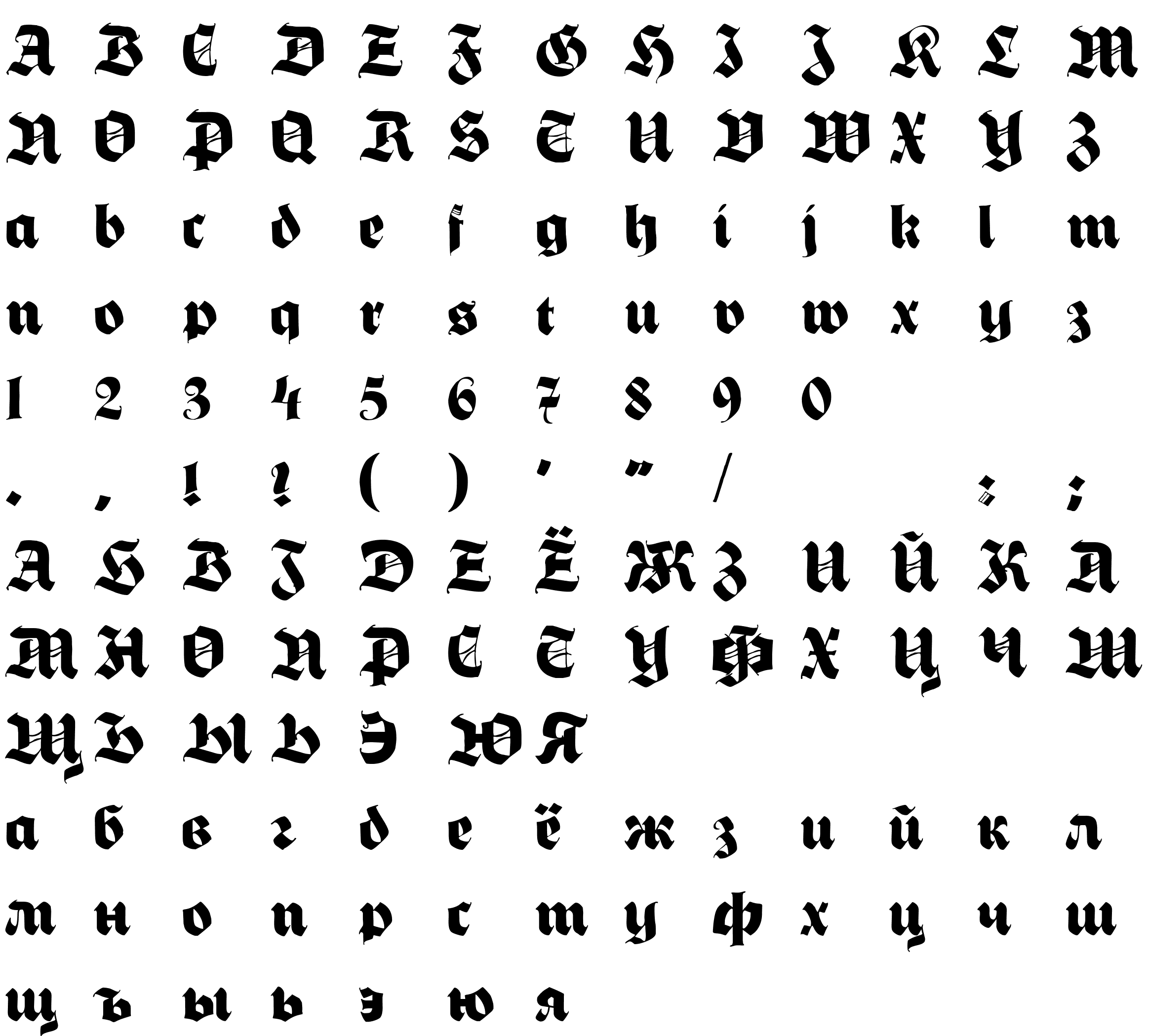 Шрифт Hermann-Gotisch NormalC