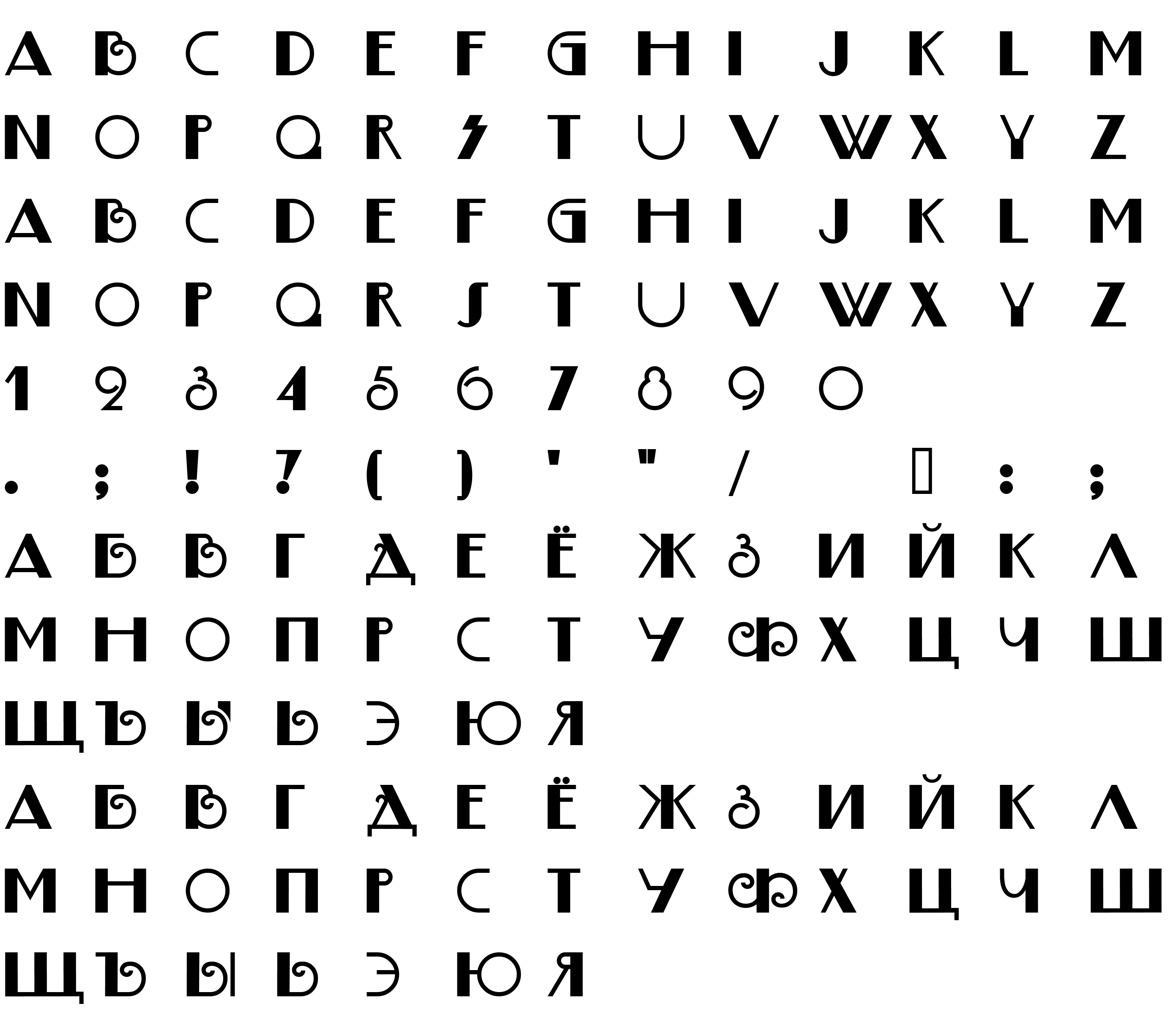 Шрифт Judith Deco