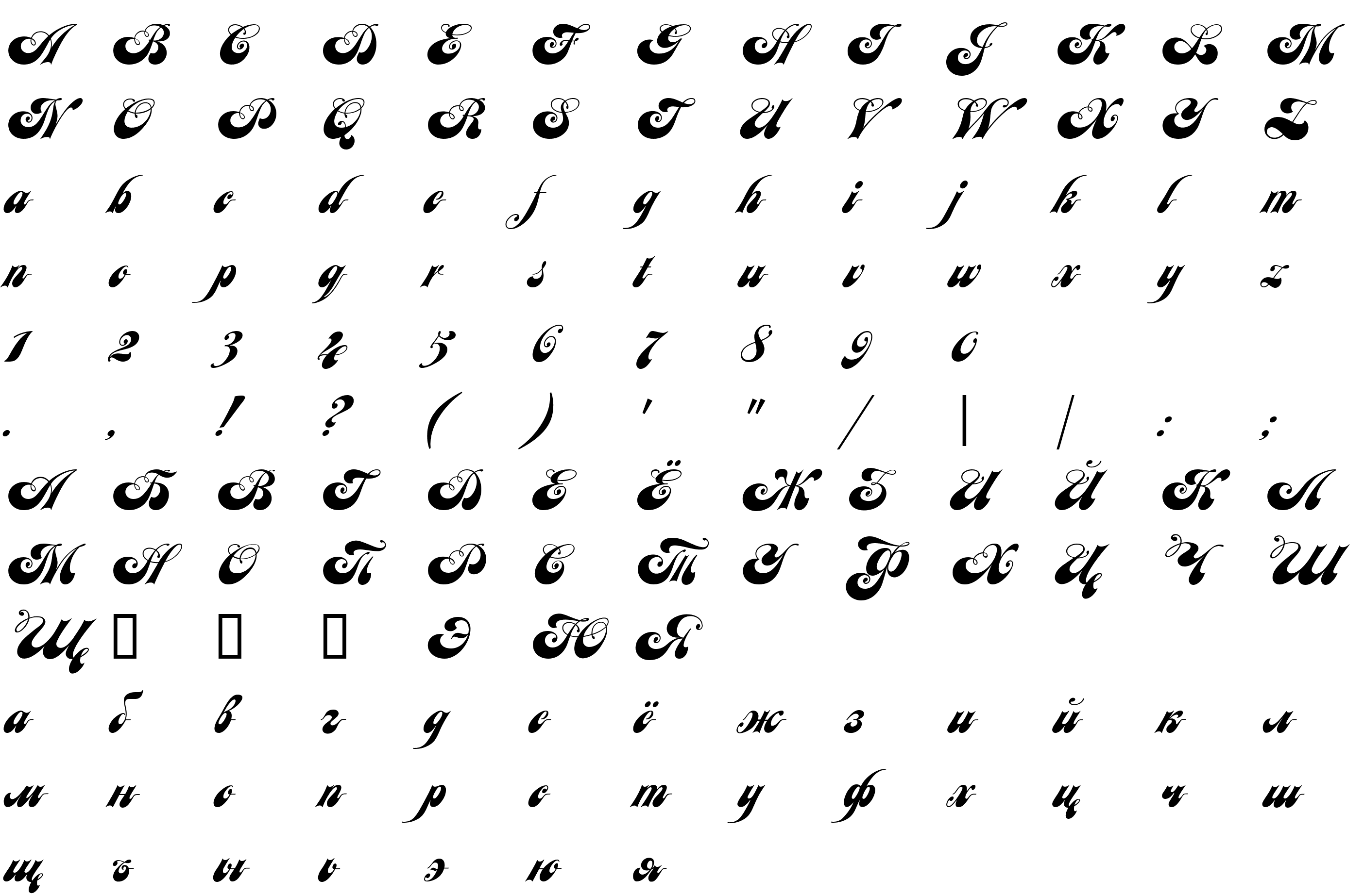 Шрифт Julia Script