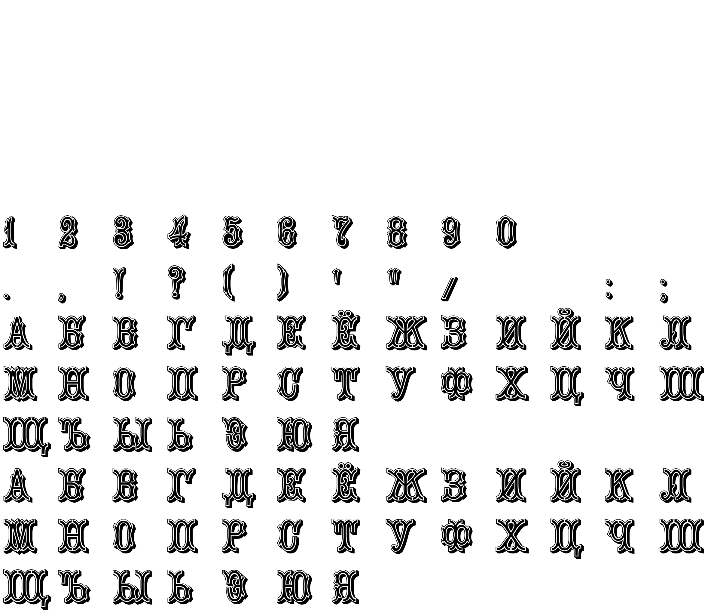 Шрифт Le BourgetTitle!