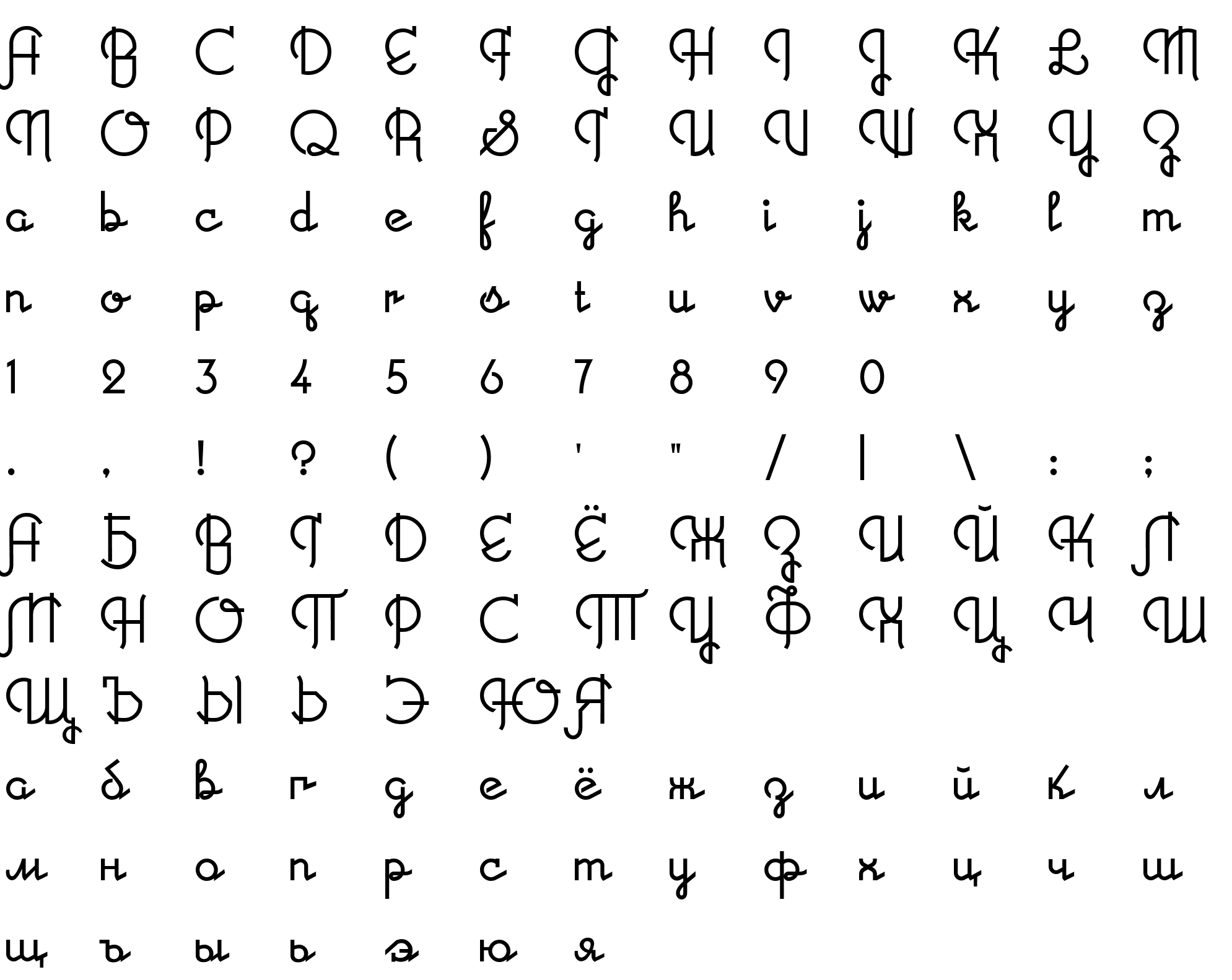 Шрифт New Record