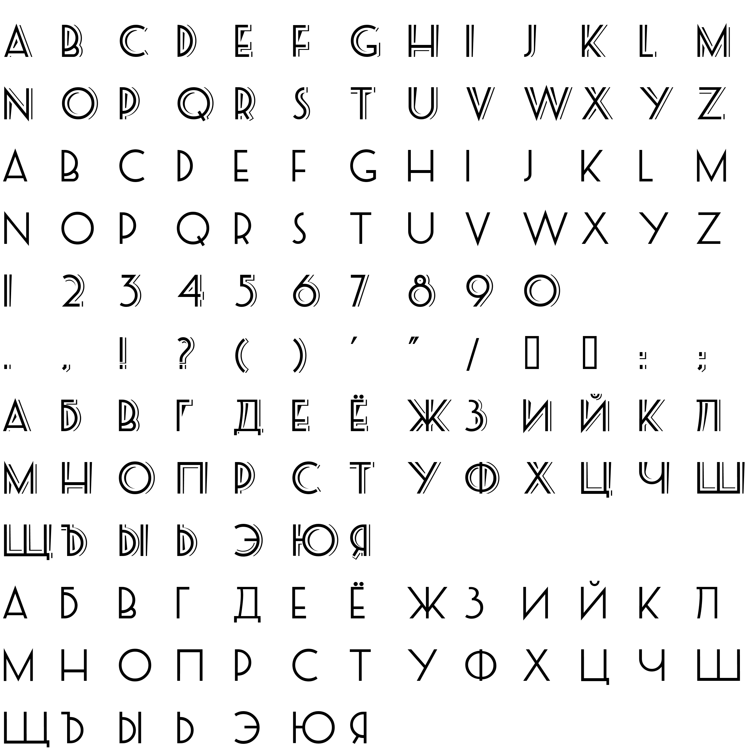 Шрифт PosteRetro