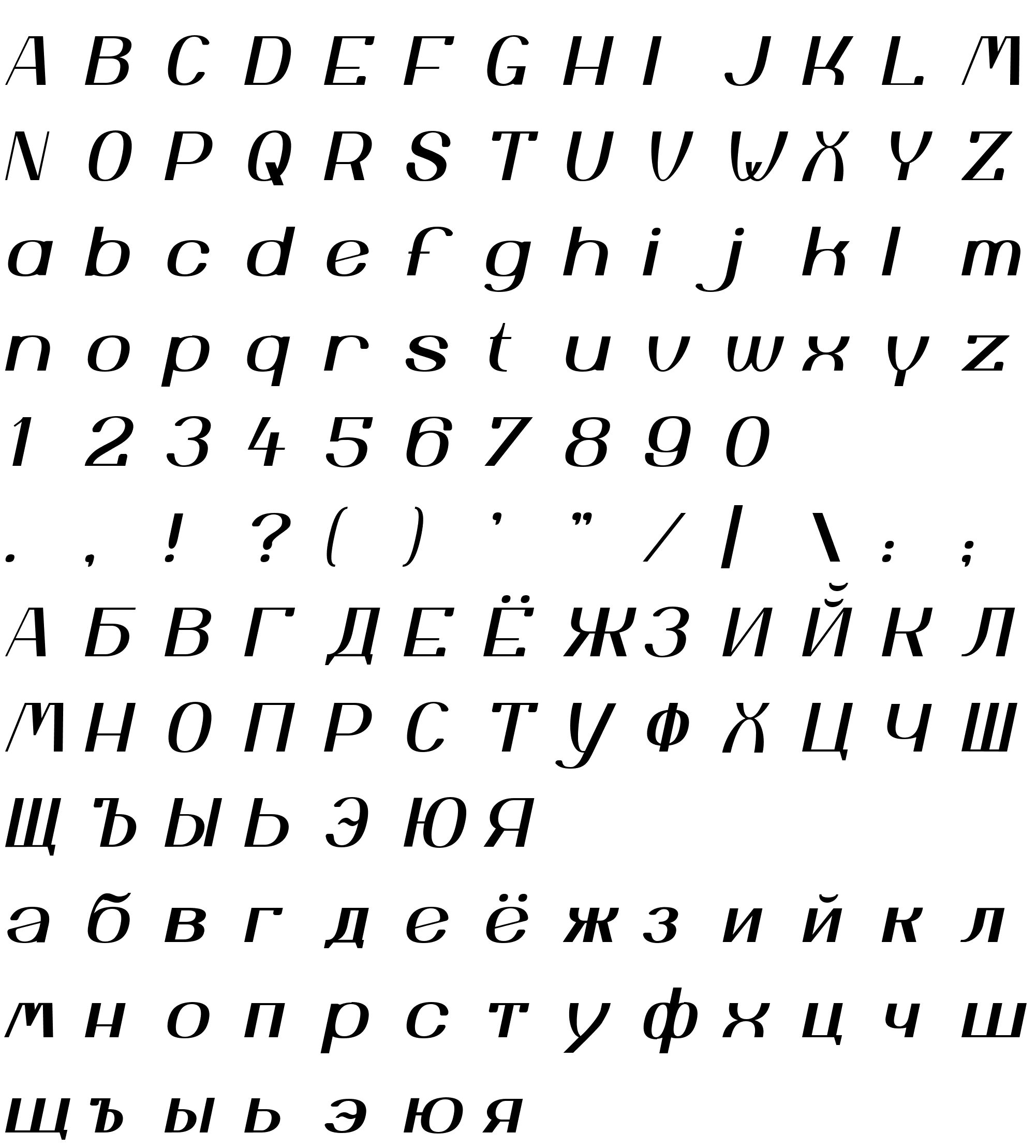 Шрифт Yiggivoo Unicode  Italic