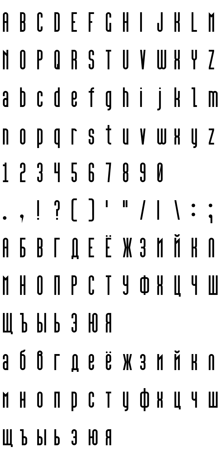 Шрифт High Sans Serif 7