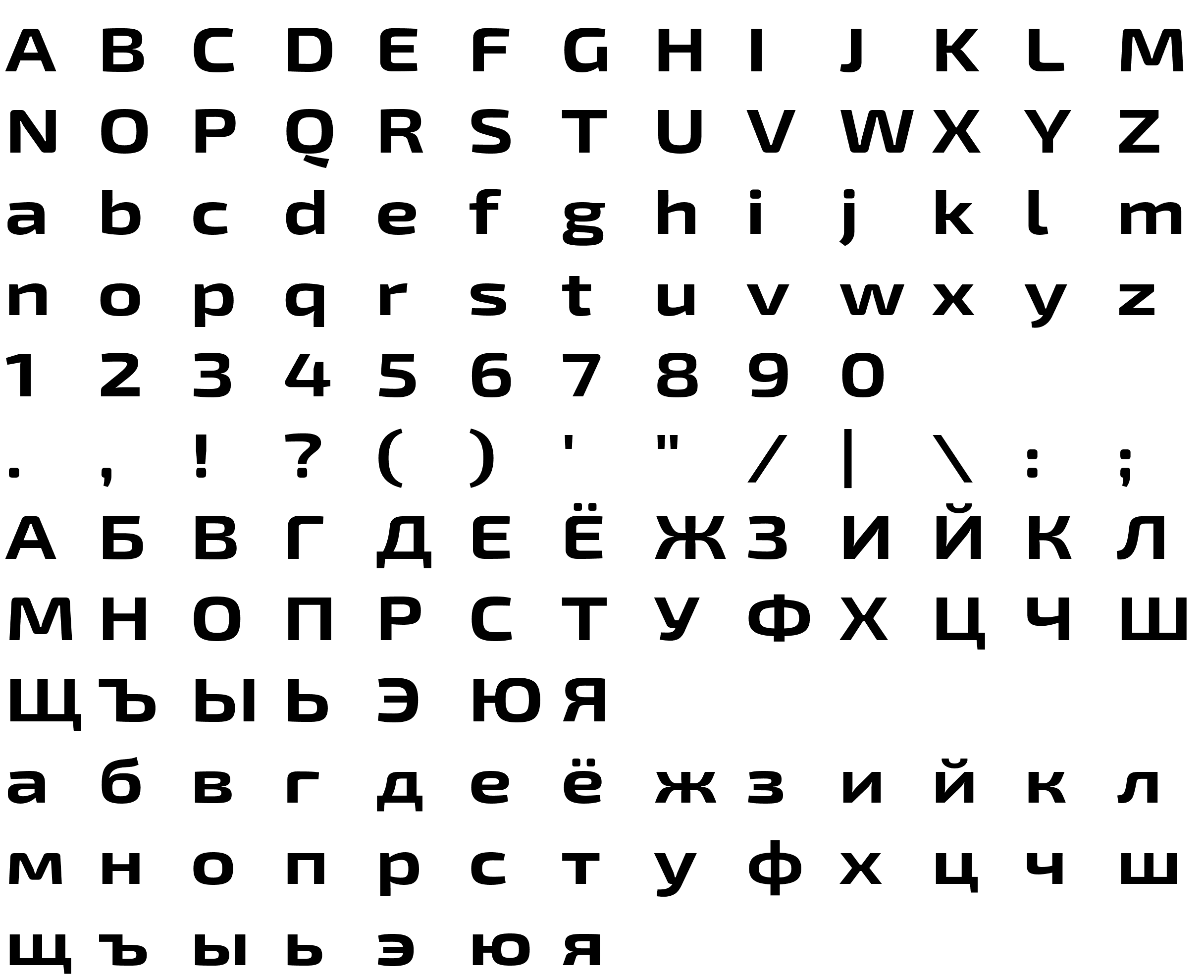 Шрифт Exo 2 Bold Expanded