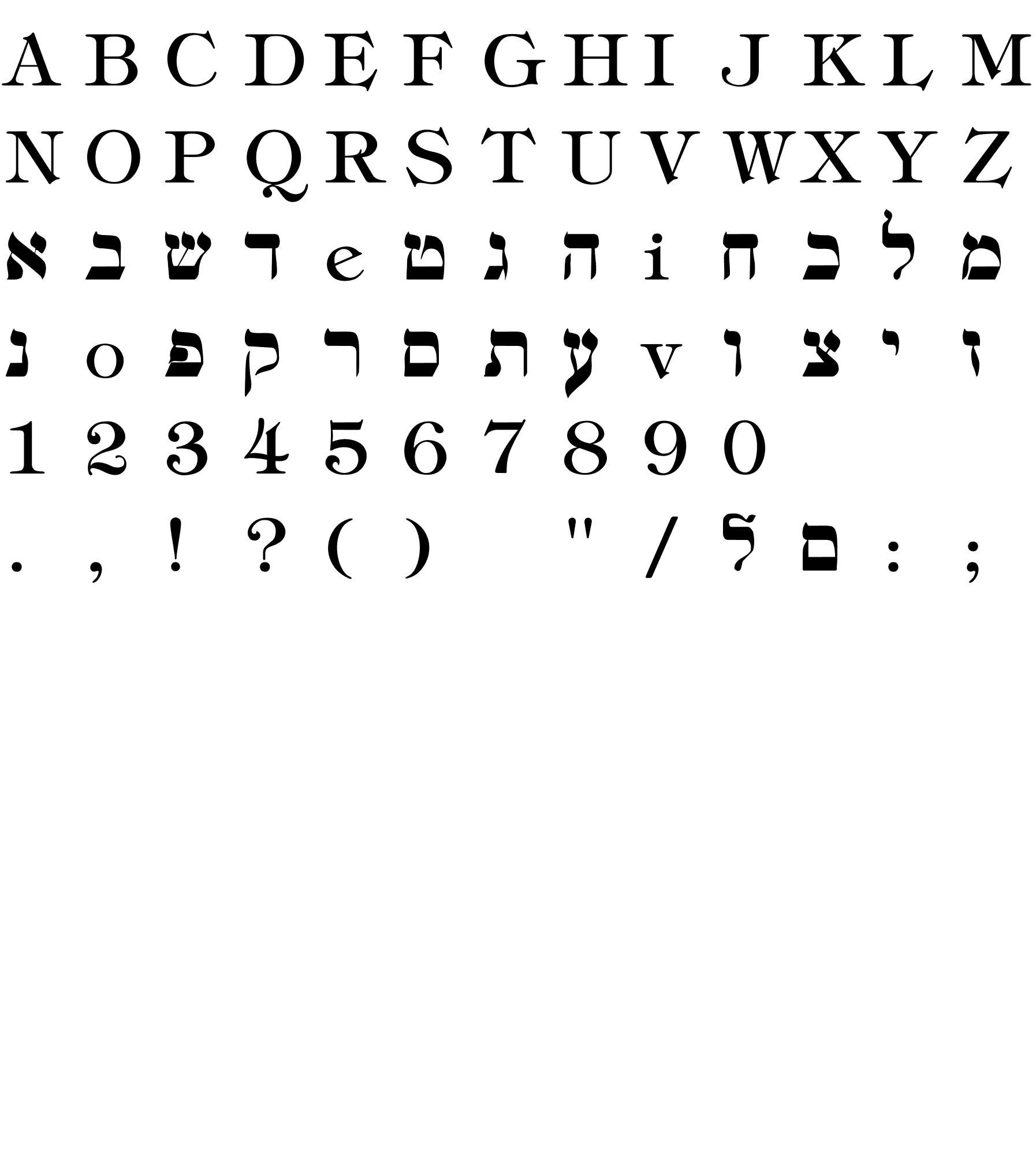 Шрифт hebrew