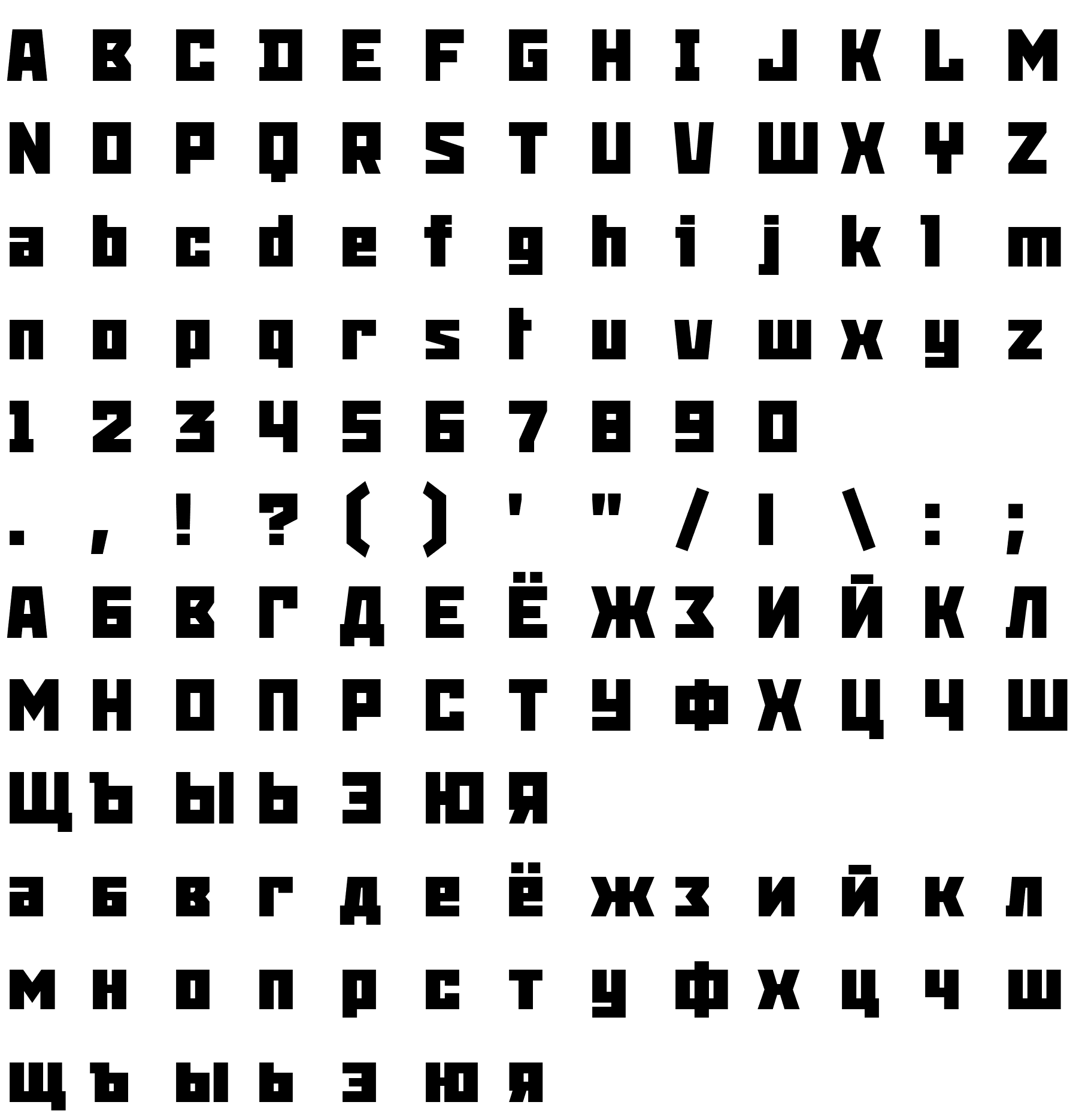 Шрифт Snowstorm Bold