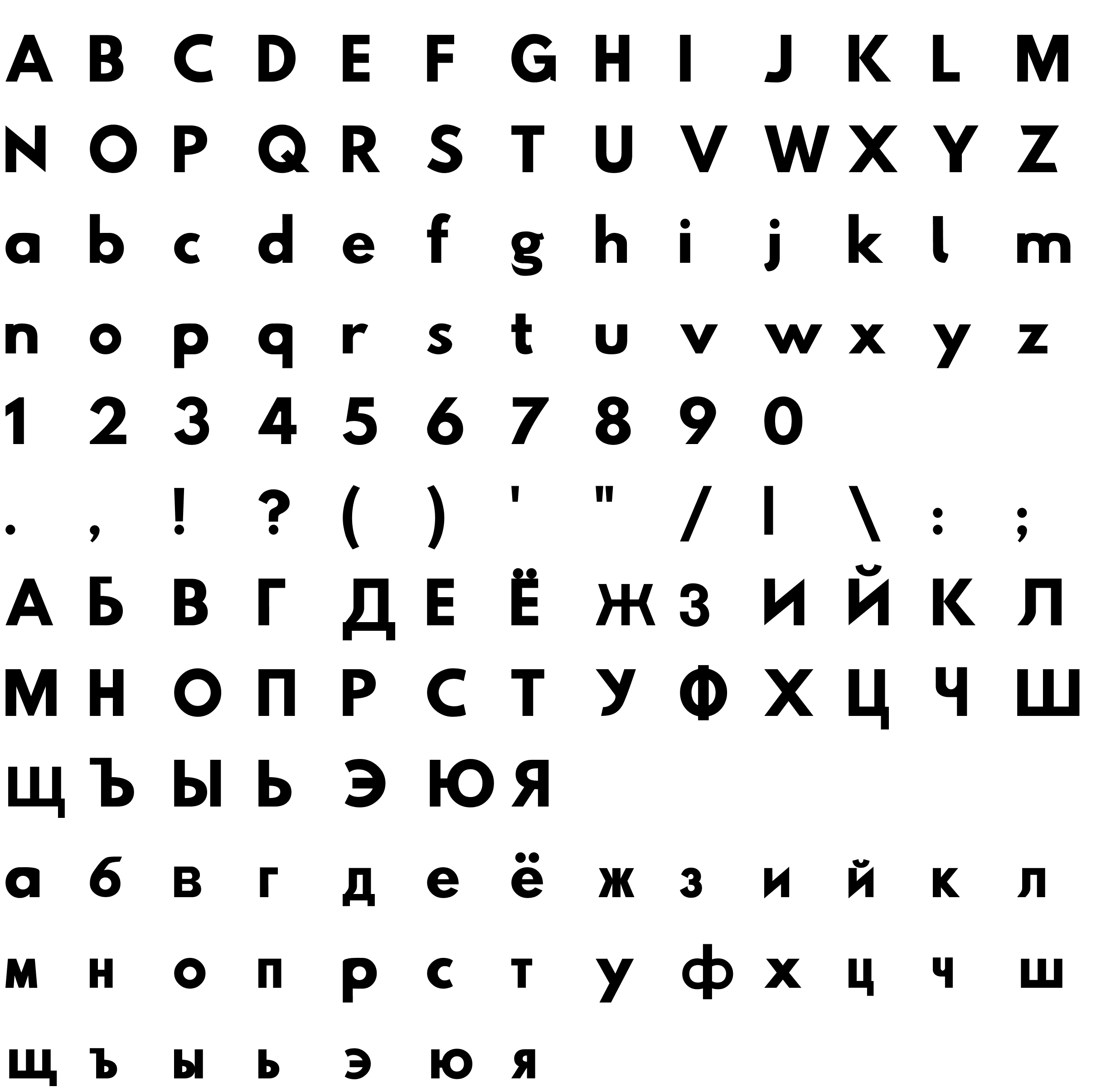 Шрифт HussarBoldOriginal Bold