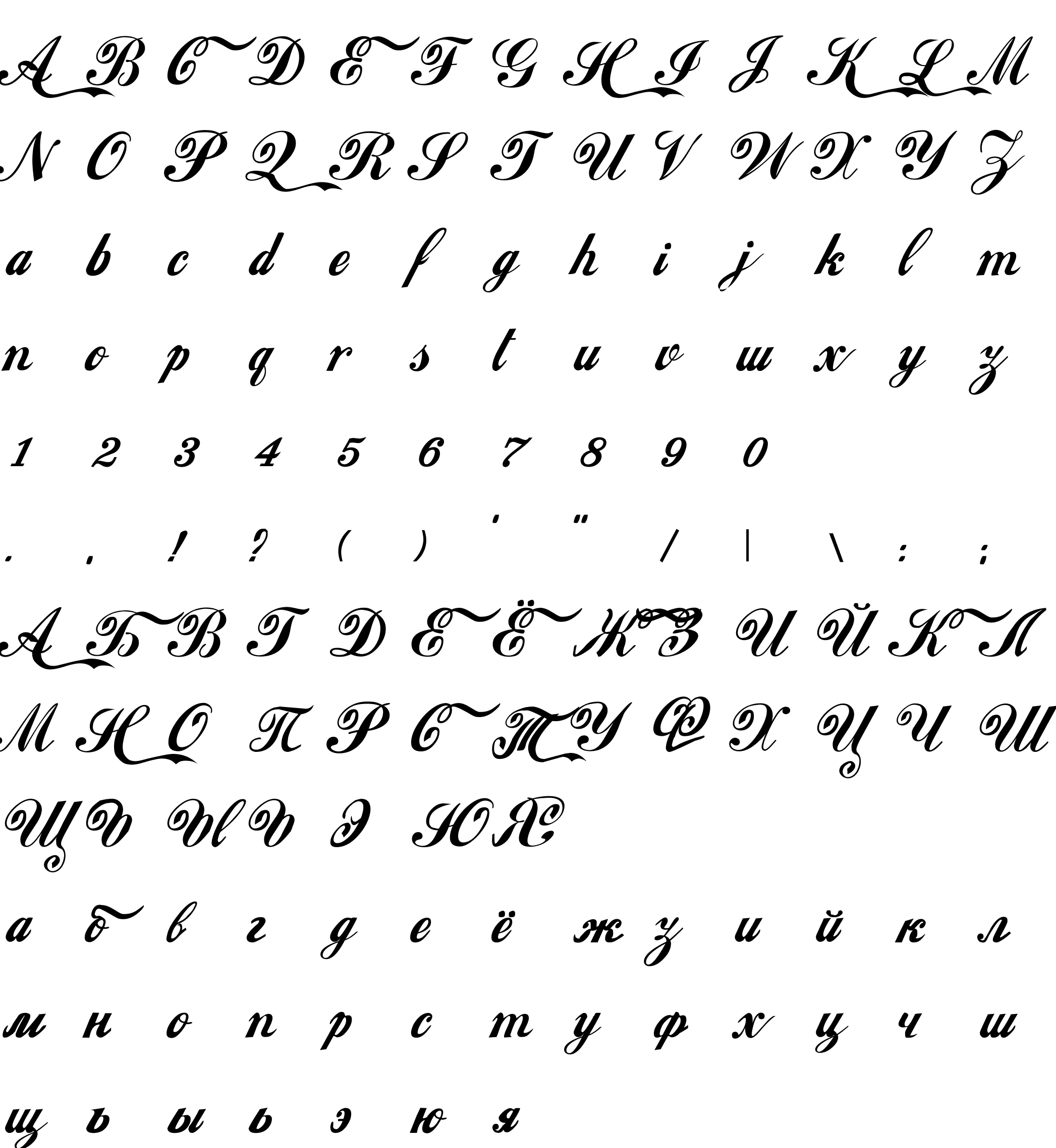 Шрифт Coca-Cola Regular rus-lat