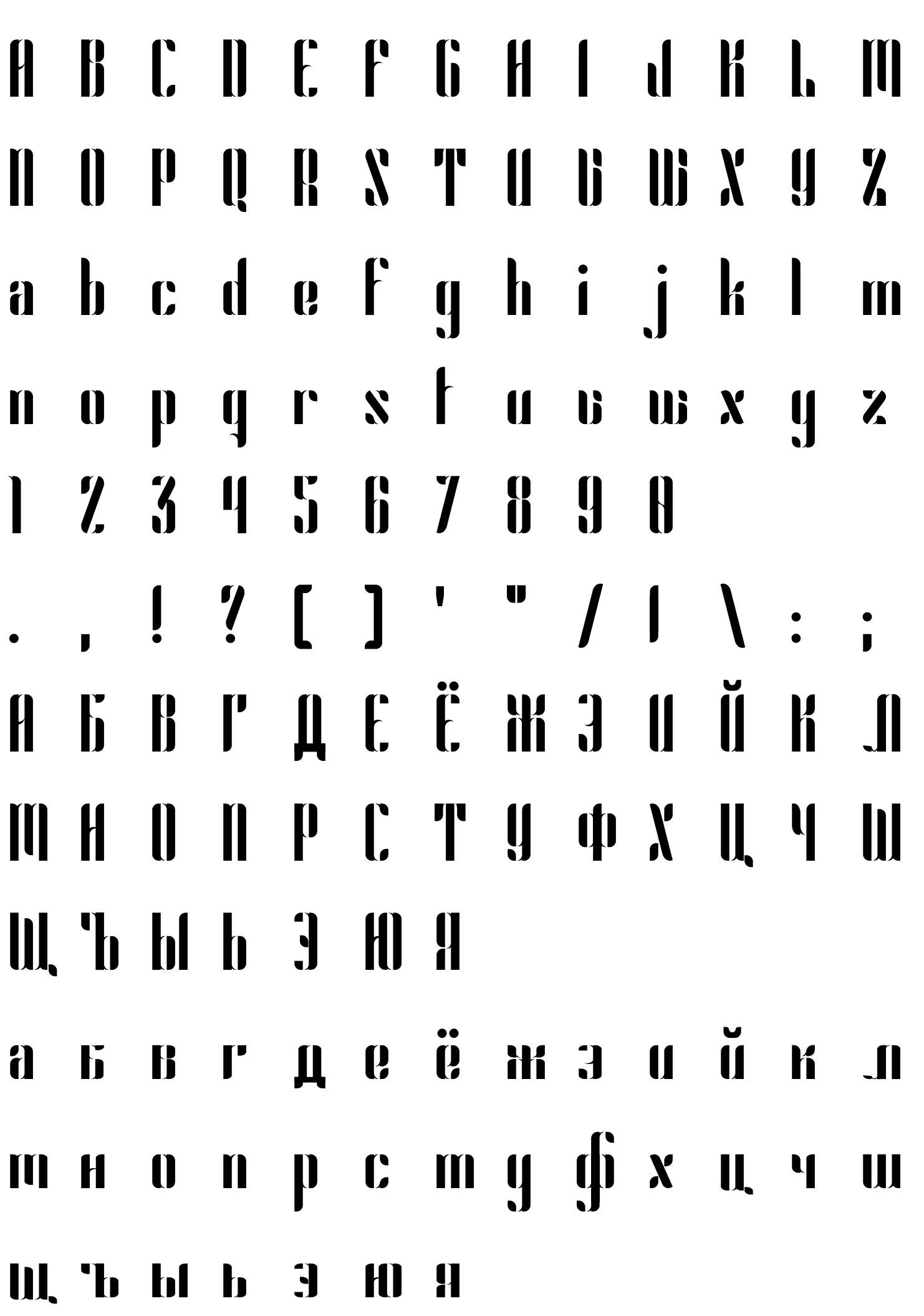 Шрифт Astro cyr-lat