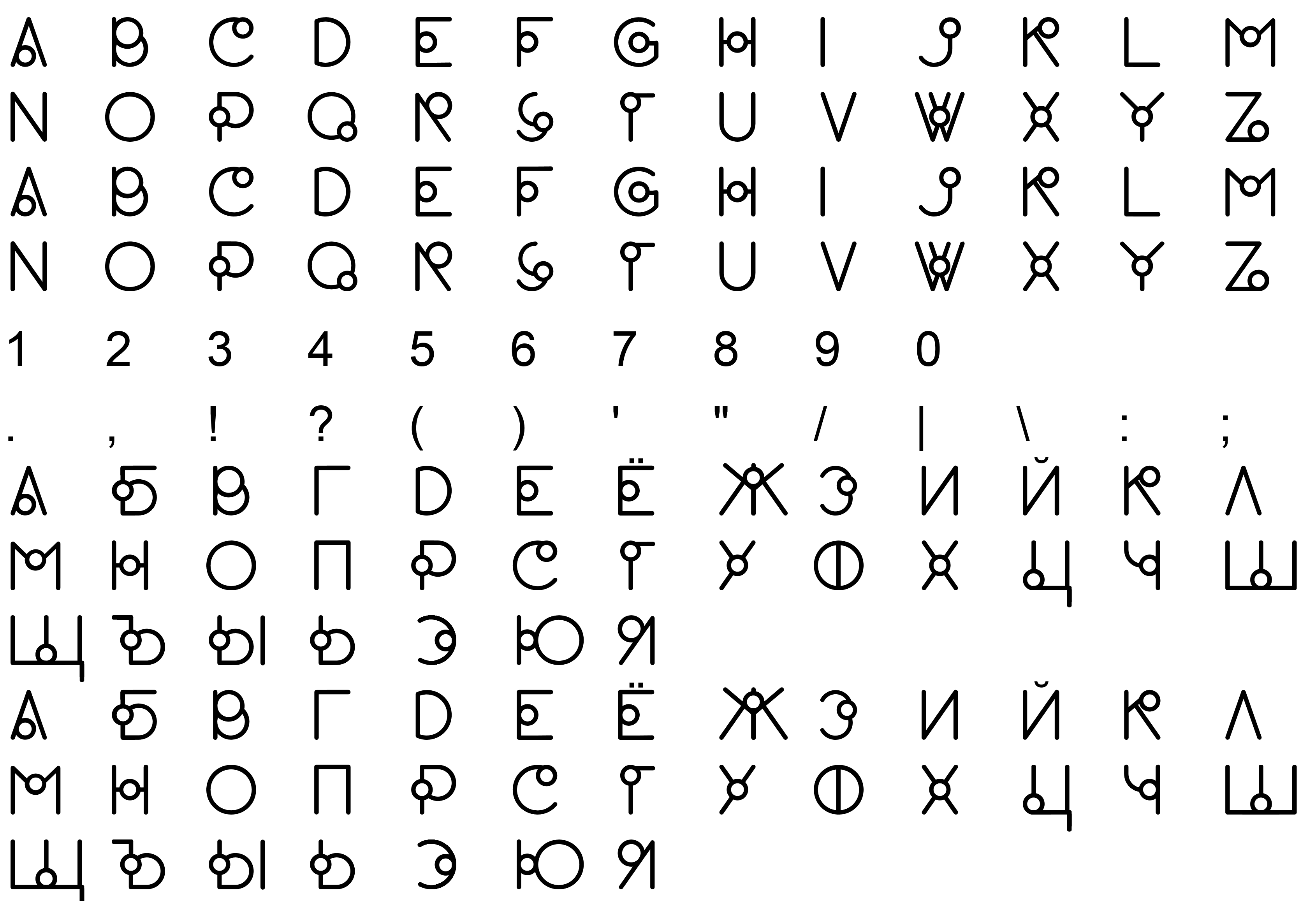 Шрифт Quito cyr-lat Quito cyr-lat