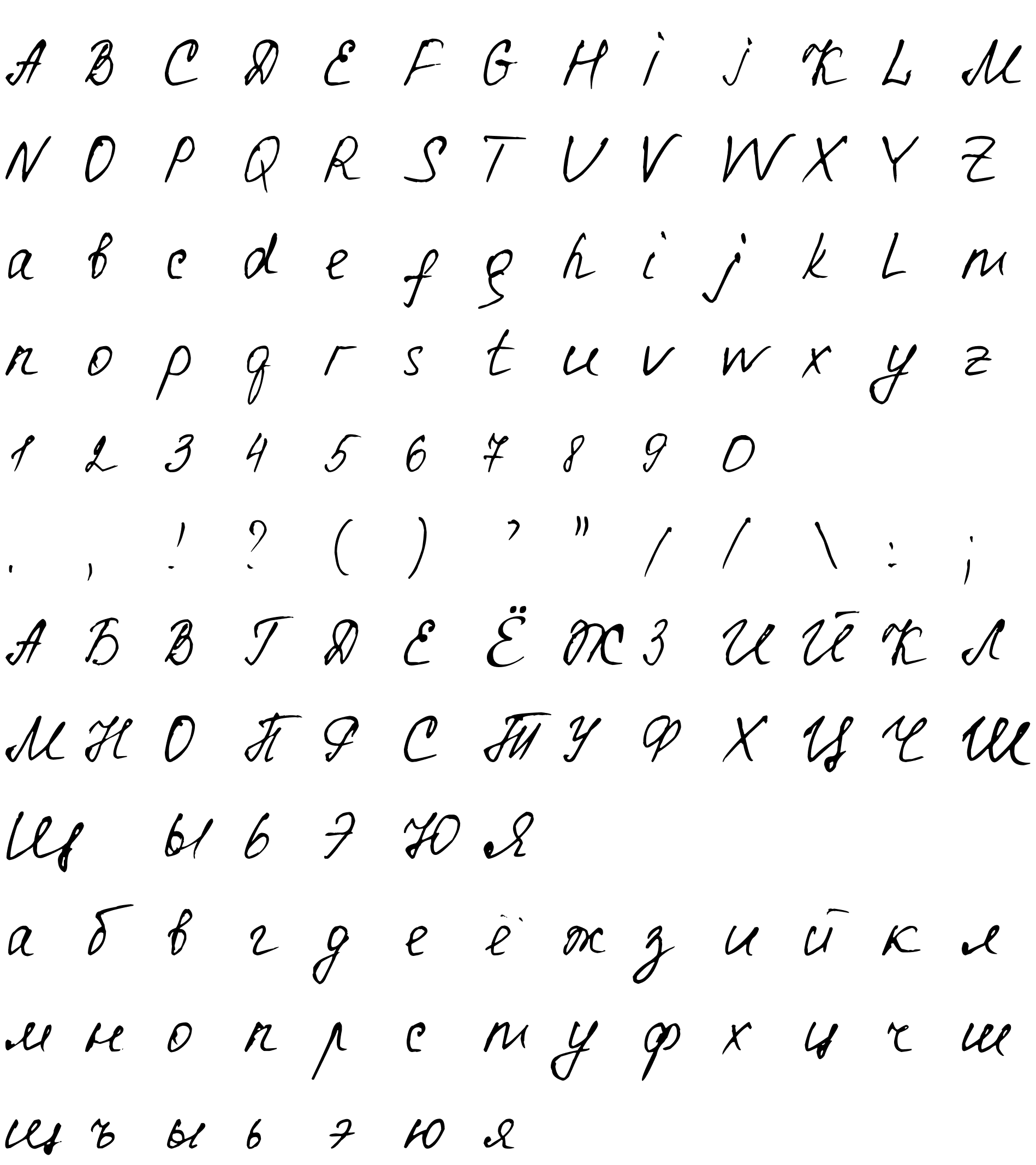Шрифт Eskal Font4You