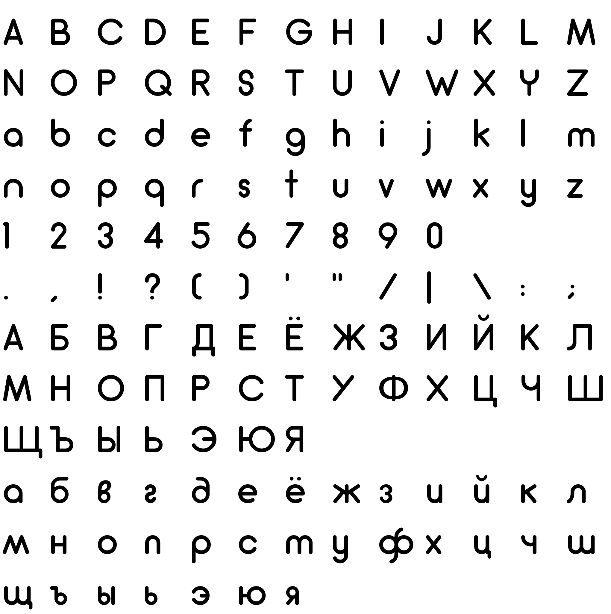 Шрифт Arciform Sans cyr-lat Regular